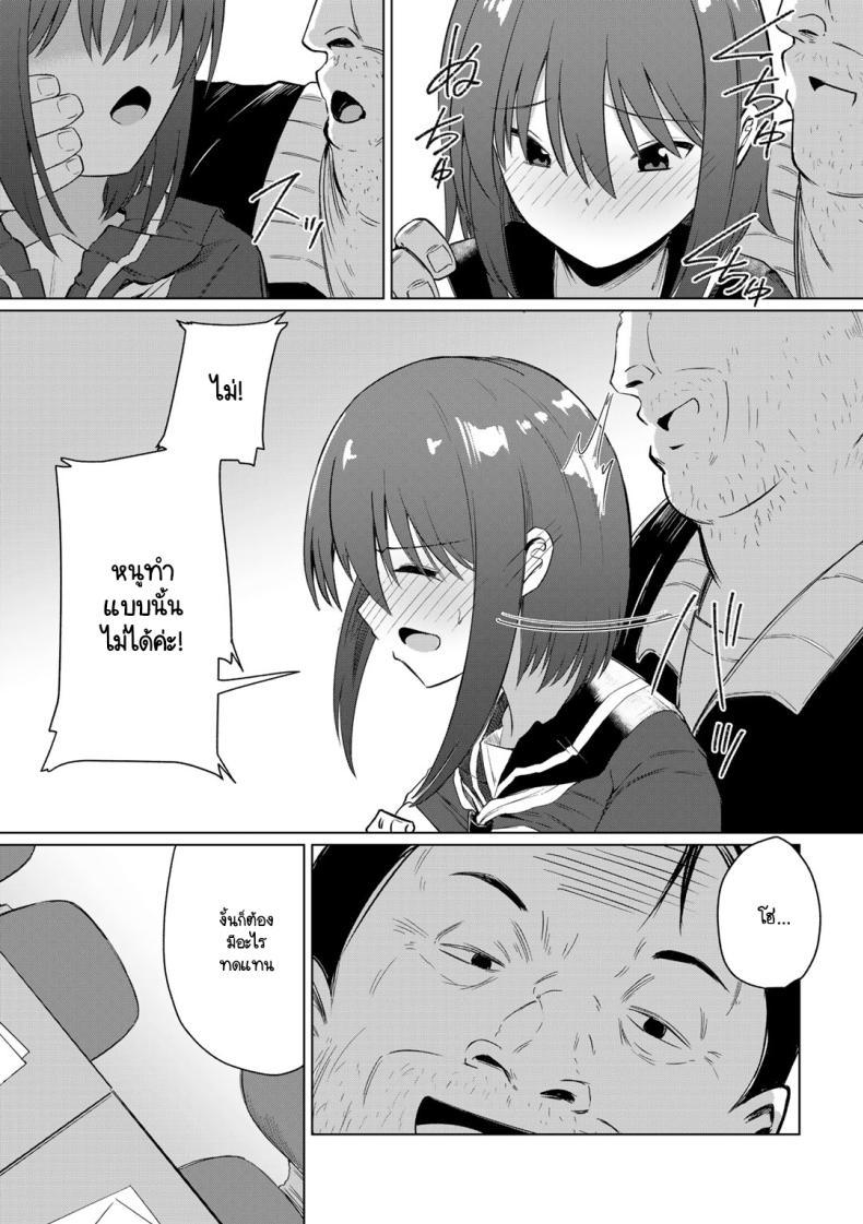Doujin-Lc- อ่าน โดจิน มังฮวา เกาหลี ญี่ปุ่น จีน แปลไทย สาวเชียร์ใสซื่อไม่ดื้อกับครู [Keiki] NTR Cheer Girl ตอนที่ 1 2 3 4 5 6 7 8 9 10 11 12 13 14 ฟรี ไม่มีโฆษณา อ่าน โดจิน Manhwa เกาหลี ญี่ปุ่น จีน เรามีครบ คัดมาให้เน้นๆ โดจิน 18+ รับประกันความฟินโดย  Doujin Lc