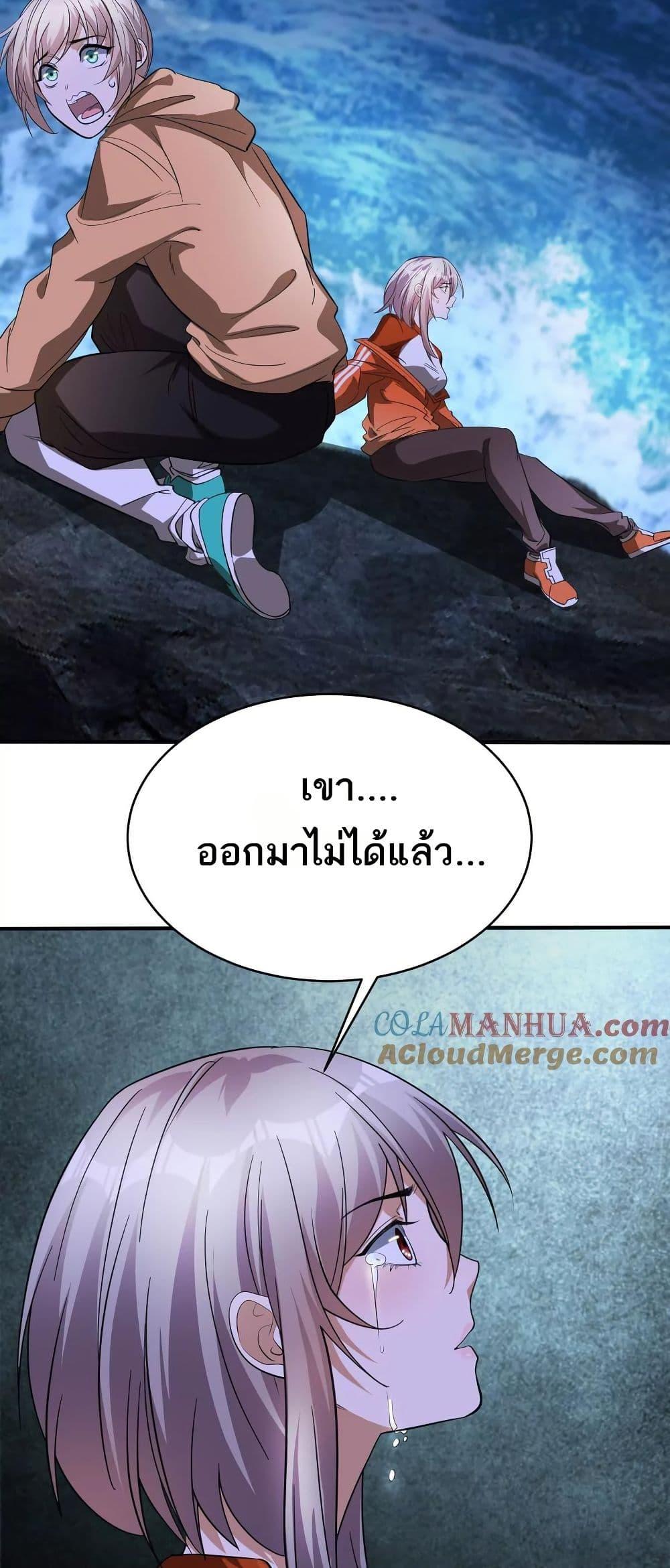 Manga-lc-com อ่านมังงะ อ่านการ์ตูน ออนไลน์ ฟรี The Creators ตอนที่ 1 2 3 4 5 6 7 8 9 10 11 12 13 14 ฟรี ไม่มีโฆษณา Manga-lc - อ่าน มังงะ อ่าน การ์ตูน ออนไลน์ อ่านมังงะ ฟรี