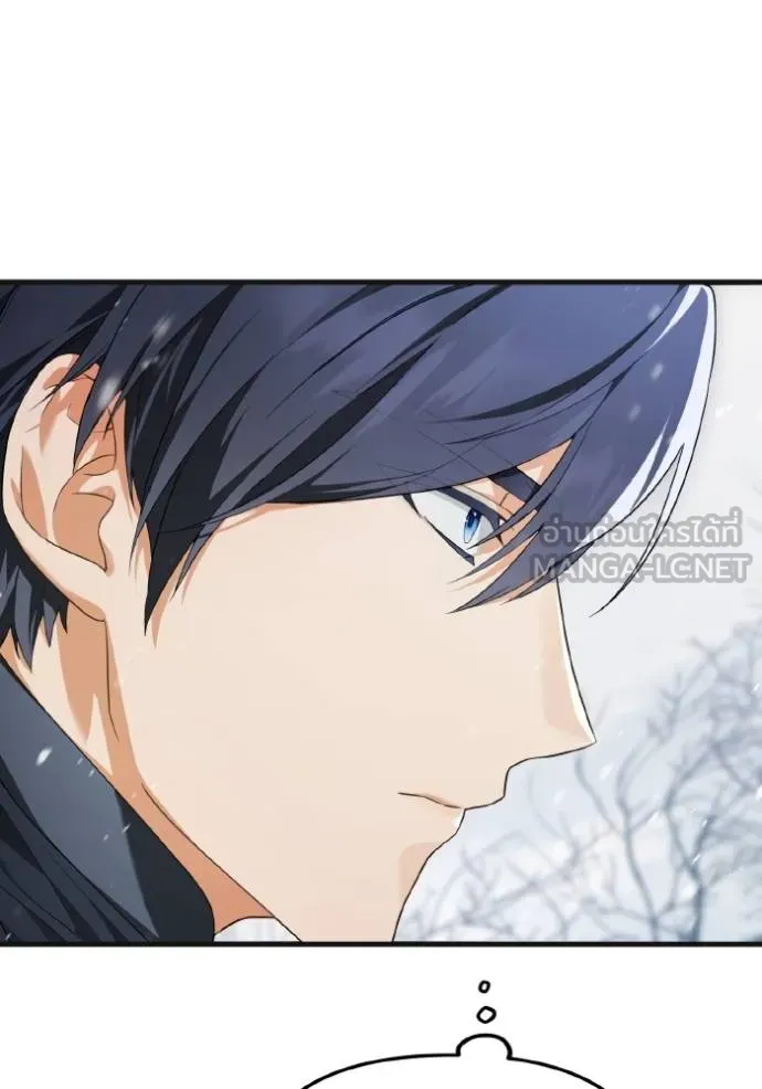 ราชินีจอมมาร ตอนที่ 7 รูปที่ 17