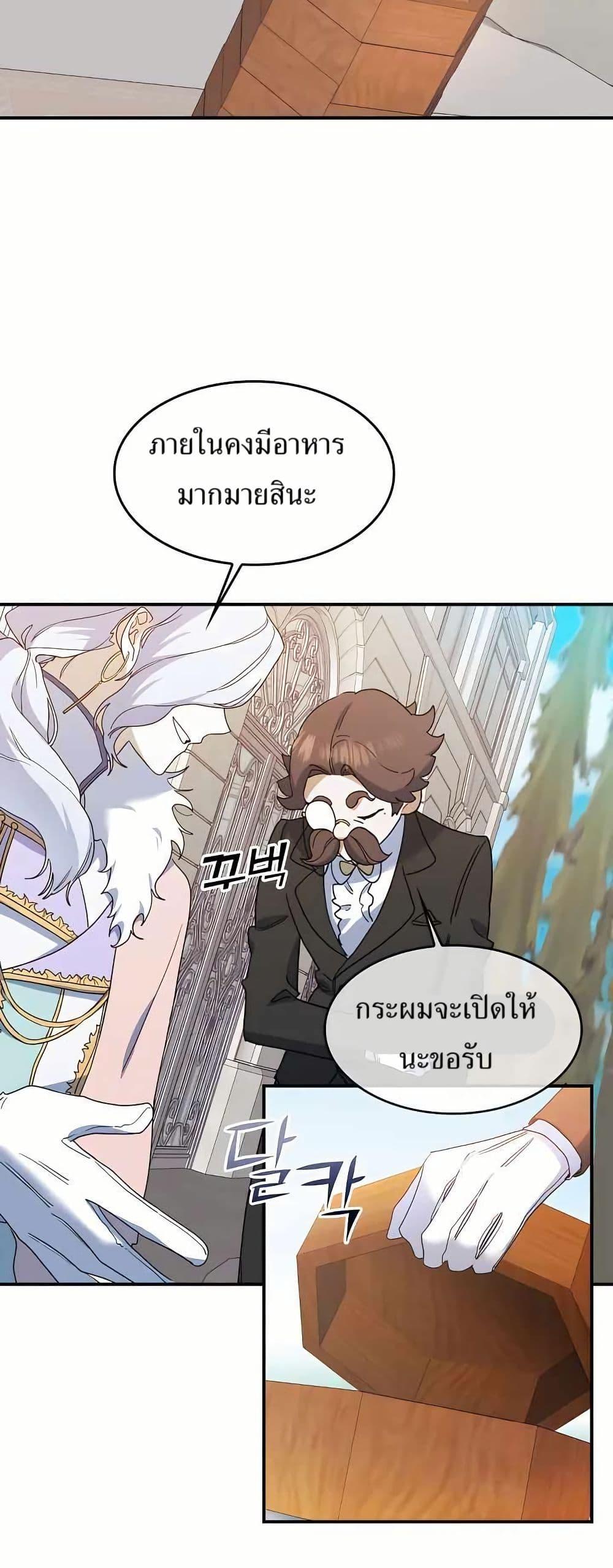 Manga-lc-com อ่านมังงะ อ่านการ์ตูน ออนไลน์ ฟรี Cooking Wizard ตอนที่ 1 2 3 4 5 6 7 8 9 10 11 12 13 14 ฟรี ไม่มีโฆษณา Manga-lc - อ่าน มังงะ อ่าน การ์ตูน ออนไลน์ อ่านมังงะ ฟรี