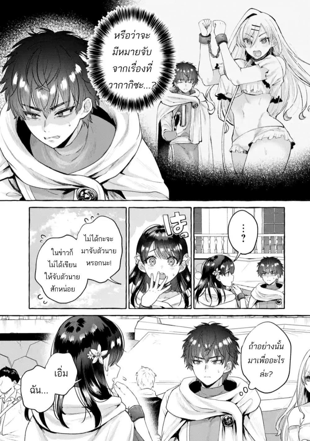 Manga-lc-com อ่านมังงะ อ่านการ์ตูน ออนไลน์ ฟรี Isekai Fukushuu~ Ore o Ijimeta Yatsura o Saikyou Skill de Shihai Suru~ ตอนที่ 1 2 3 4 5 6 7 8 9 10 11 12 13 14 ฟรี ไม่มีโฆษณา Manga-lc - อ่าน มังงะ อ่าน การ์ตูน ออนไลน์ อ่านมังงะ ฟรี