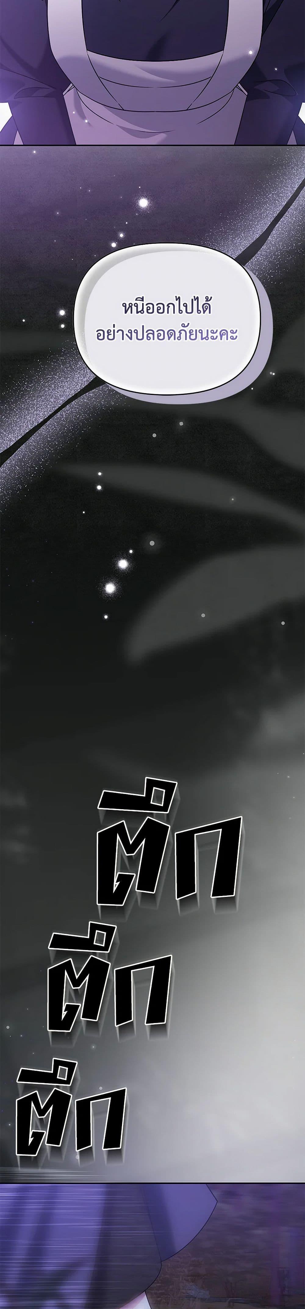 Manga-lc-com อ่านมังงะ อ่านการ์ตูน ออนไลน์ ฟรี In This Life, I Will Survive Until the End ตอนที่ 1 2 3 4 5 6 7 8 9 10 11 12 13 14 ฟรี ไม่มีโฆษณา Manga-lc - อ่าน มังงะ อ่าน การ์ตูน ออนไลน์ อ่านมังงะ ฟรี