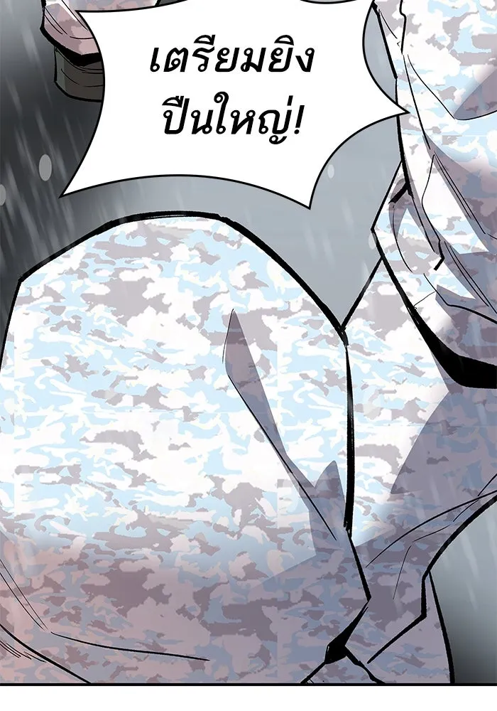 ยอดคนเลเวลทะลุ ตอนที่ 17 ฟรอซน่าเรด (3) รูปที่ 163