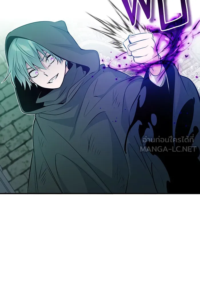 จอมเวทเกิดใหม่ในรอบ 66666 ปี ตอนที่ 48 รูปที่ 18