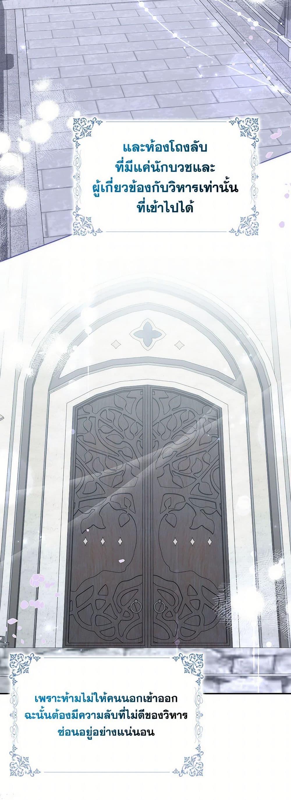 Manga-lc-com อ่านมังงะ อ่านการ์ตูน ออนไลน์ ฟรี I Won’t Pick Up The Trash I Threw Away Again ตอนที่ 1 2 3 4 5 6 7 8 9 10 11 12 13 14 ฟรี ไม่มีโฆษณา Manga-lc - อ่าน มังงะ อ่าน การ์ตูน ออนไลน์ อ่านมังงะ ฟรี