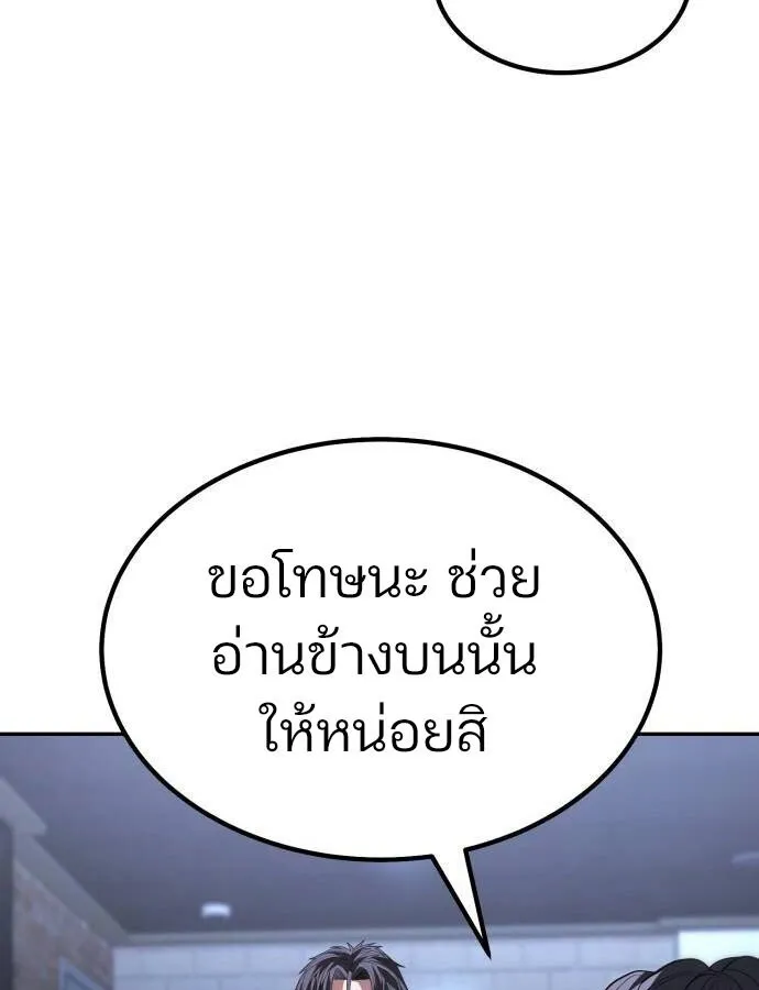 Expelled Hero Is Too Strong ฮ_โร_ผ_แข_งแกร_งถ_กไล_ออกจากก_ลด_อ_นด_บหน_ง ตอนที่ ตอนที่ 33 รูปที่ 39