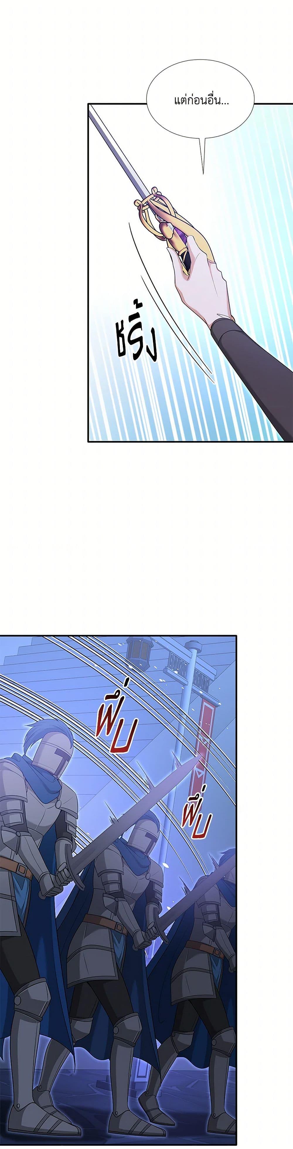 Manga-lc-com อ่านมังงะ อ่านการ์ตูน ออนไลน์ ฟรี Marriage and Sword ตอนที่ 1 2 3 4 5 6 7 8 9 10 11 12 13 14 ฟรี ไม่มีโฆษณา Manga-lc - อ่าน มังงะ อ่าน การ์ตูน ออนไลน์ อ่านมังงะ ฟรี