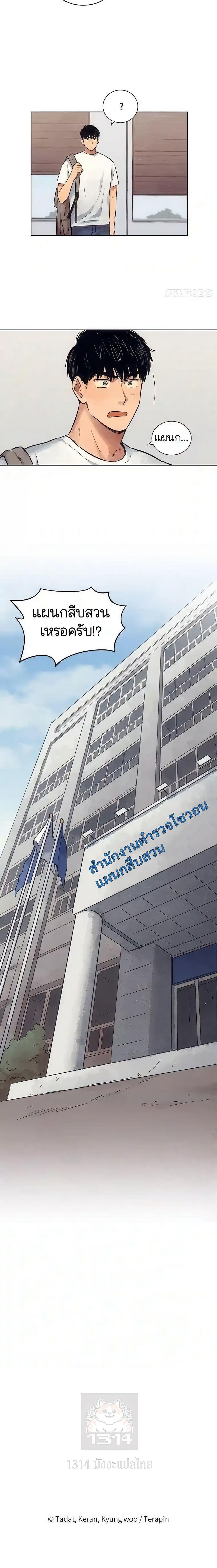 Manga-lc-com อ่านมังงะ อ่านการ์ตูน ออนไลน์ ฟรี The Killer’s Interview ตอนที่ 1 2 3 4 5 6 7 8 9 10 11 12 13 14 ฟรี ไม่มีโฆษณา Manga-lc - อ่าน มังงะ อ่าน การ์ตูน ออนไลน์ อ่านมังงะ ฟรี