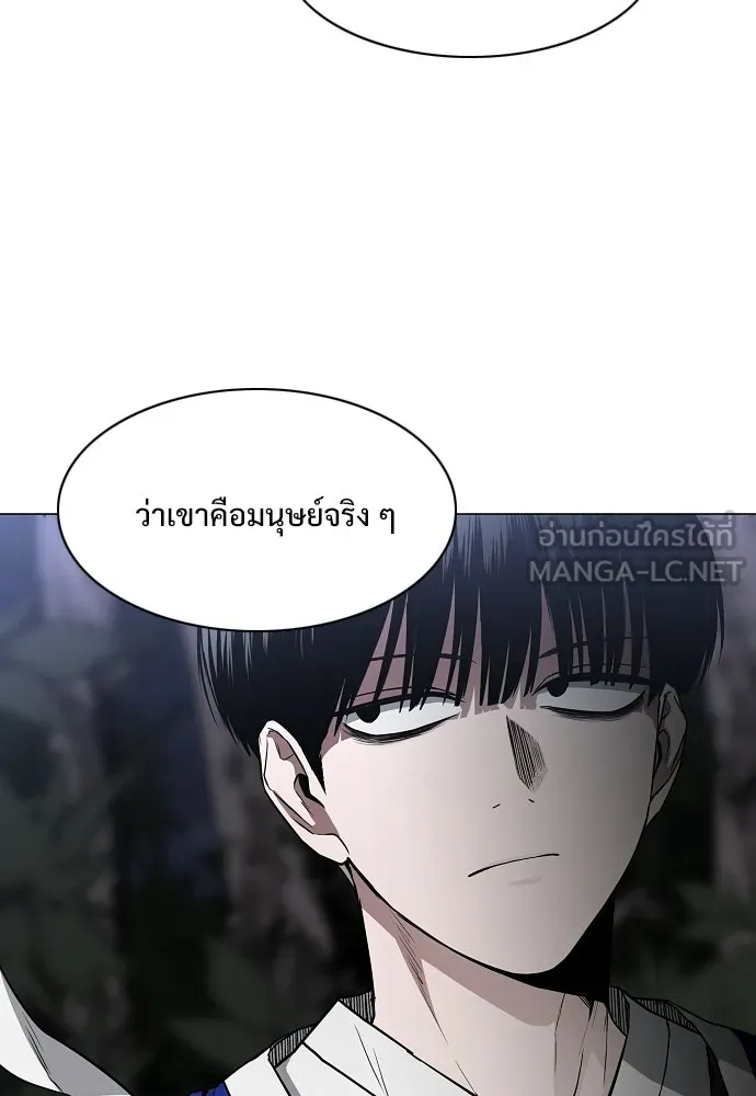 JAKDU ตอนที่ 90 รูปที่ 93