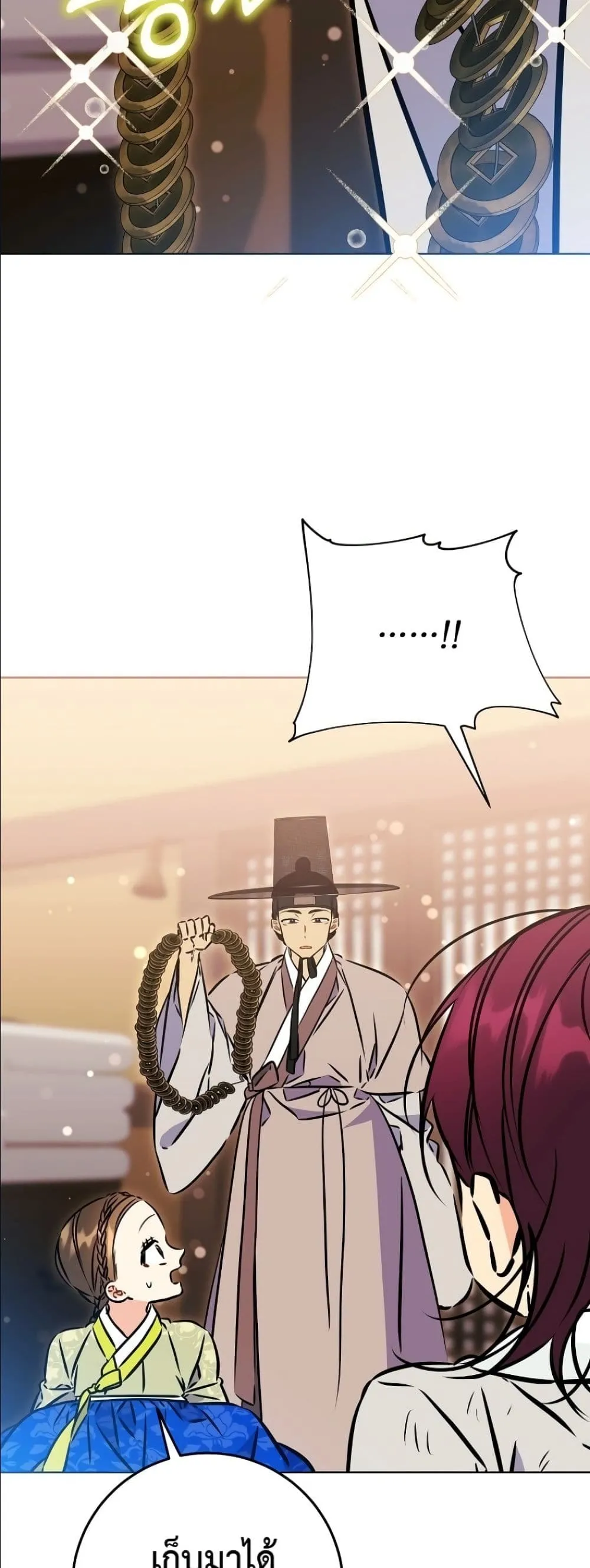 Manga-lc-com อ่านมังงะ อ่านการ์ตูน ออนไลน์ ฟรี The Princess’s Guide to a Perfect Life ตอนที่ 1 2 3 4 5 6 7 8 9 10 11 12 13 14 ฟรี ไม่มีโฆษณา Manga-lc - อ่าน มังงะ อ่าน การ์ตูน ออนไลน์ อ่านมังงะ ฟรี