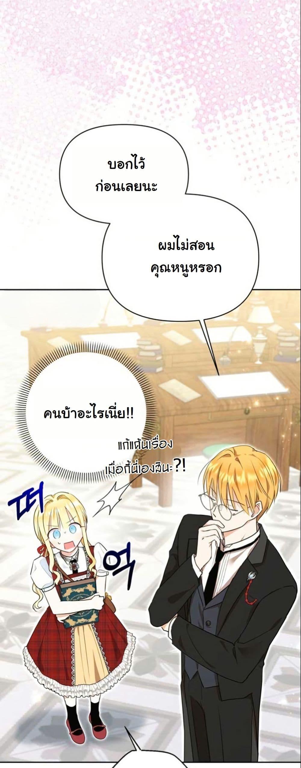 Manga-lc-com อ่านมังงะ อ่านการ์ตูน ออนไลน์ ฟรี The Sister Who Once Hated Me Now Loves Me ตอนที่ 1 2 3 4 5 6 7 8 9 10 11 12 13 14 ฟรี ไม่มีโฆษณา Manga-lc - อ่าน มังงะ อ่าน การ์ตูน ออนไลน์ อ่านมังงะ ฟรี