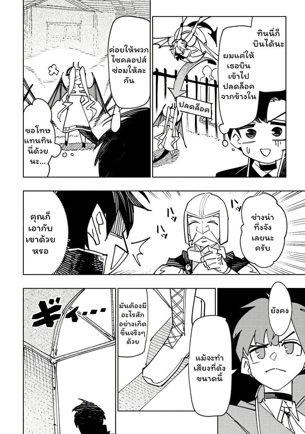 Manga-lc-com อ่านมังงะ อ่านการ์ตูน ออนไลน์ ฟรี Tsuihousareta Renkinjutsushi wa Mujikaku ni Densetsu to Naru Yandere Imouto (Oukoku no Shugoryuu) to Issho ni Henkyou de Shiawase ni Kurashimasu! ตอนที่ 1 2 3 4 5 6 7 8 9 10 11 12 13 14 ฟรี ไม่มีโฆษณา Manga-lc - อ่าน มังงะ อ่าน การ์ตูน ออนไลน์ อ่านมังงะ ฟรี