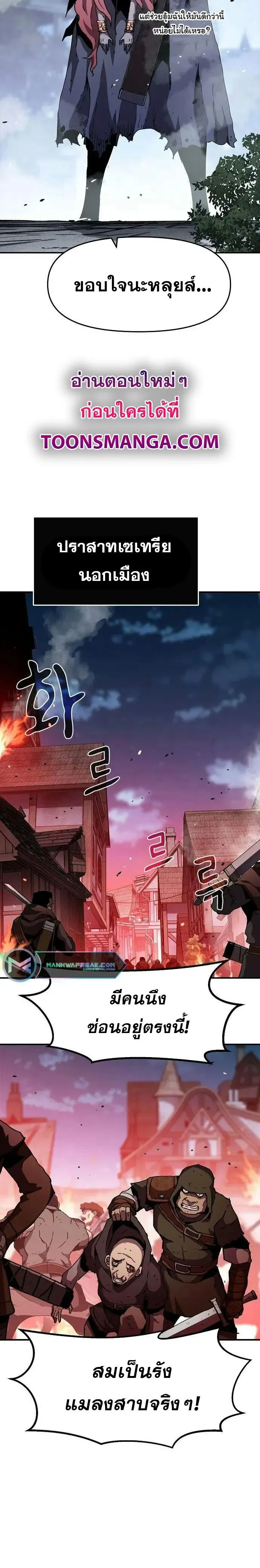 Manga-lc-com อ่านมังงะ อ่านการ์ตูน ออนไลน์ ฟรี I Have Become A Time Limited Knight ตอนที่ 1 2 3 4 5 6 7 8 9 10 11 12 13 14 ฟรี ไม่มีโฆษณา Manga-lc - อ่าน มังงะ อ่าน การ์ตูน ออนไลน์ อ่านมังงะ ฟรี