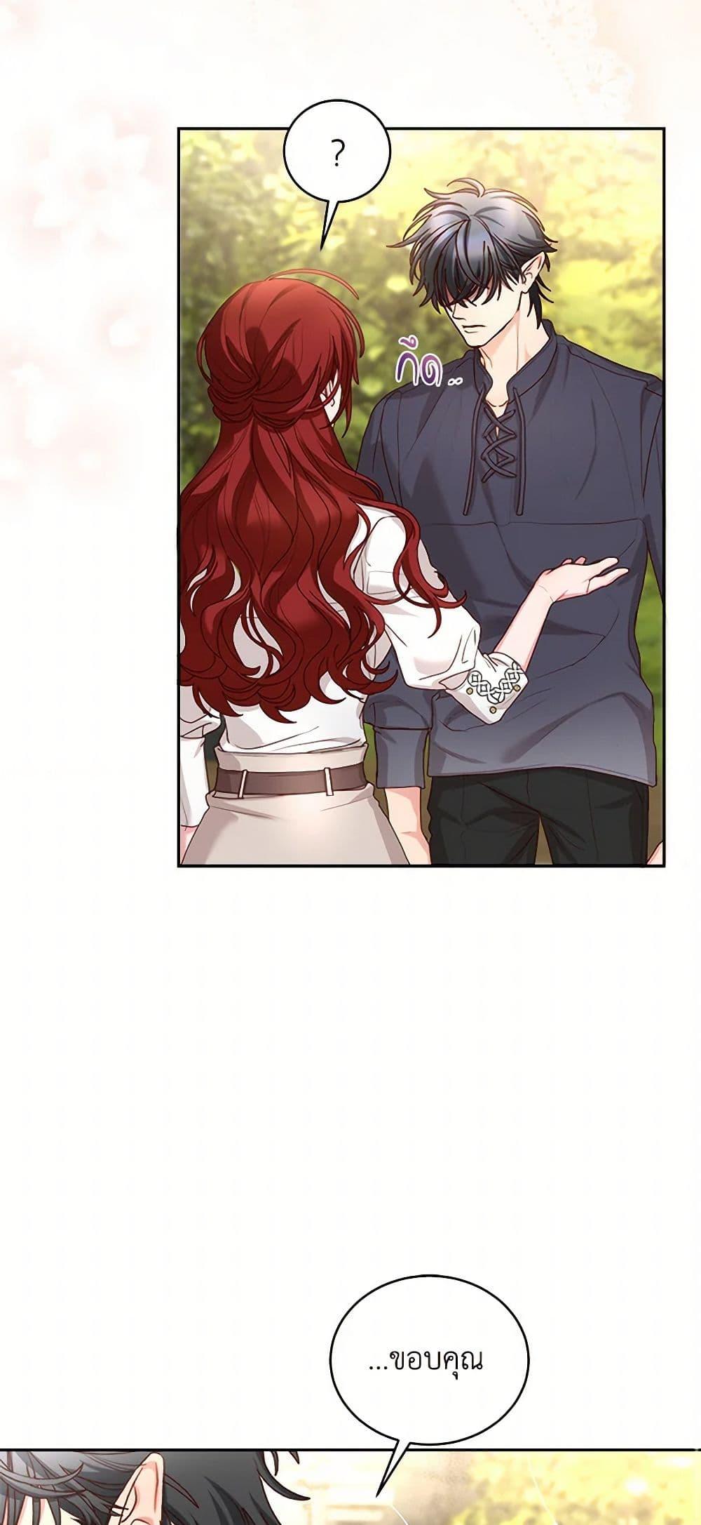 Manga-lc-com อ่านมังงะ อ่านการ์ตูน ออนไลน์ ฟรี I’ll Just Live On As A Villainess ตอนที่ 1 2 3 4 5 6 7 8 9 10 11 12 13 14 ฟรี ไม่มีโฆษณา Manga-lc - อ่าน มังงะ อ่าน การ์ตูน ออนไลน์ อ่านมังงะ ฟรี