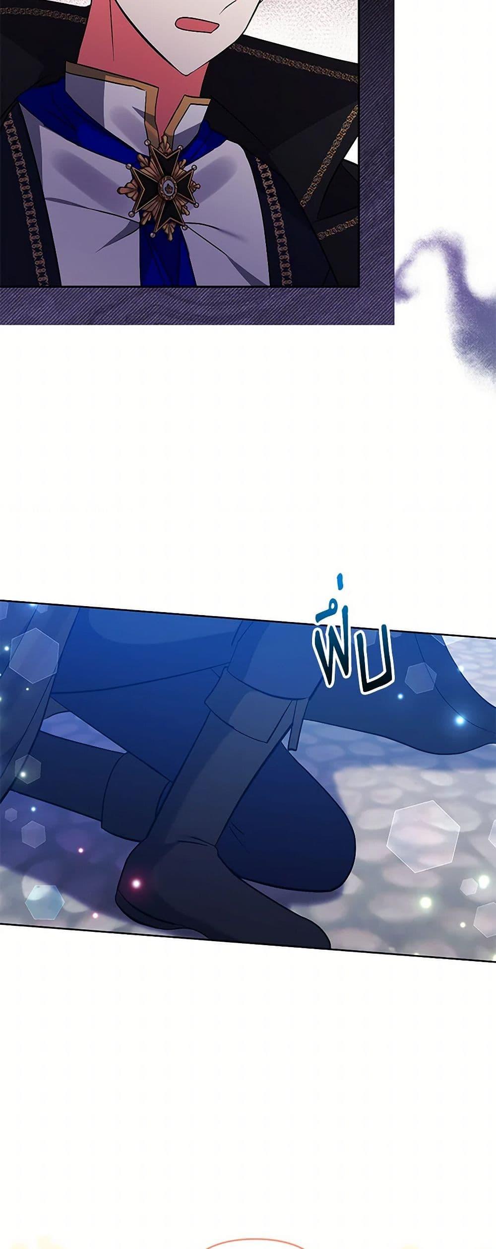 Manga-lc-com อ่านมังงะ อ่านการ์ตูน ออนไลน์ ฟรี I Adopted the Male Lead ตอนที่ 1 2 3 4 5 6 7 8 9 10 11 12 13 14 ฟรี ไม่มีโฆษณา Manga-lc - อ่าน มังงะ อ่าน การ์ตูน ออนไลน์ อ่านมังงะ ฟรี