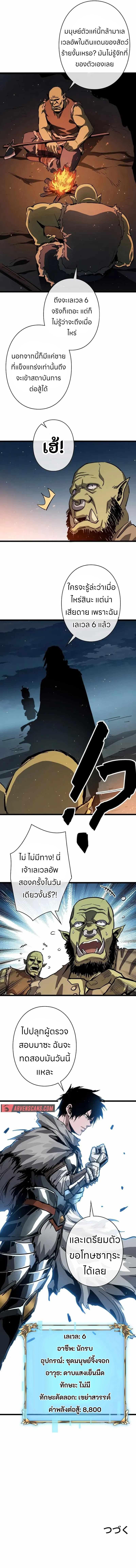 Manga-lc-com อ่านมังงะ อ่านการ์ตูน ออนไลน์ ฟรี Become the Strongest Hero Through the Cheat System ตอนที่ 1 2 3 4 5 6 7 8 9 10 11 12 13 14 ฟรี ไม่มีโฆษณา Manga-lc - อ่าน มังงะ อ่าน การ์ตูน ออนไลน์ อ่านมังงะ ฟรี