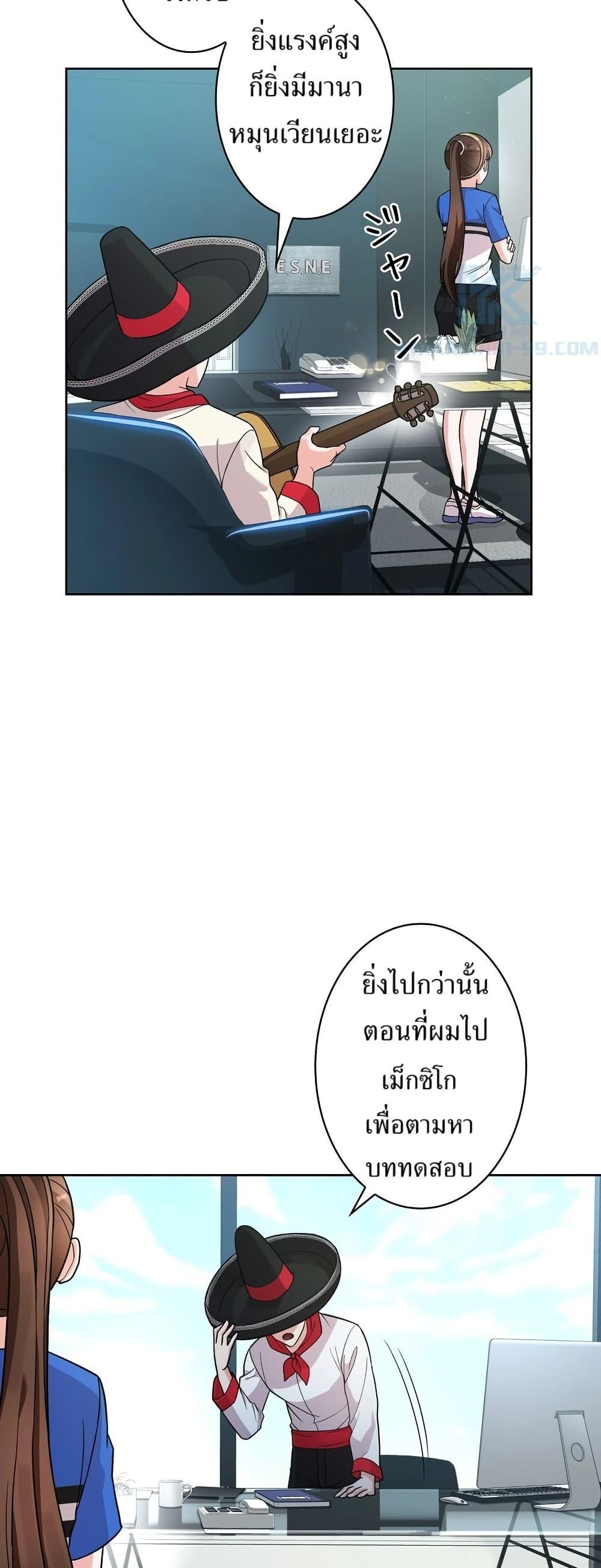 Manga-lc-com อ่านมังงะ อ่านการ์ตูน ออนไลน์ ฟรี The Female Lead Acquires Cheat Skills ตอนที่ 1 2 3 4 5 6 7 8 9 10 11 12 13 14 ฟรี ไม่มีโฆษณา Manga-lc - อ่าน มังงะ อ่าน การ์ตูน ออนไลน์ อ่านมังงะ ฟรี