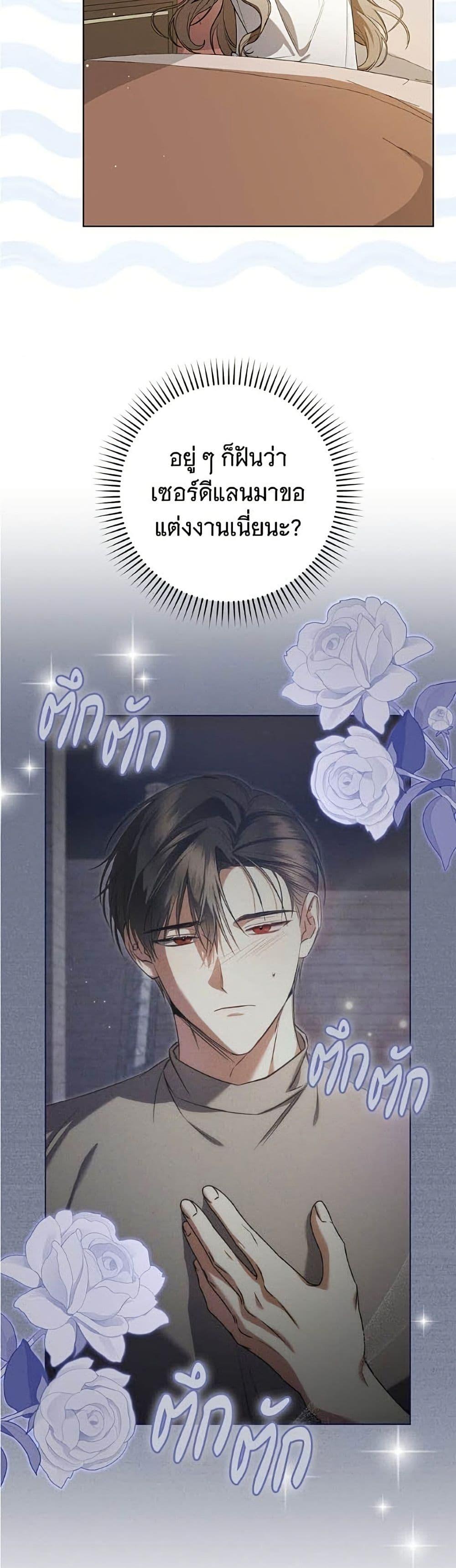 Manga-lc-com อ่านมังงะ อ่านการ์ตูน ออนไลน์ ฟรี All I Want is My Dream Home ตอนที่ 1 2 3 4 5 6 7 8 9 10 11 12 13 14 ฟรี ไม่มีโฆษณา Manga-lc - อ่าน มังงะ อ่าน การ์ตูน ออนไลน์ อ่านมังงะ ฟรี