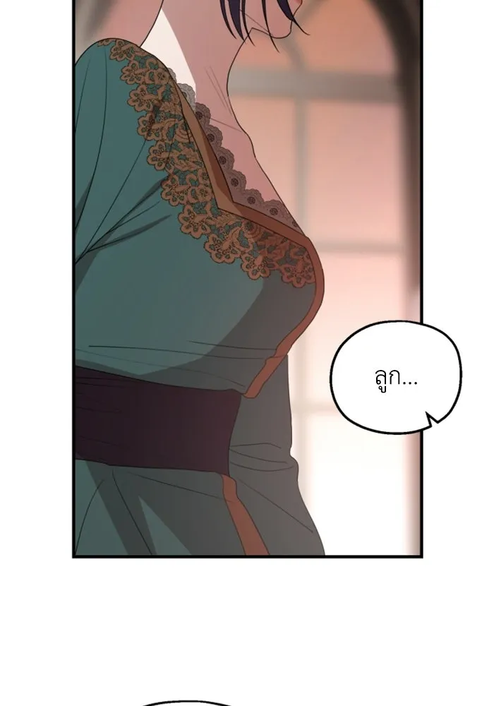 ครอบครัวสามีเห็นทีจะคลั่งรัก ตอนที่ 31 รูปที่ 82