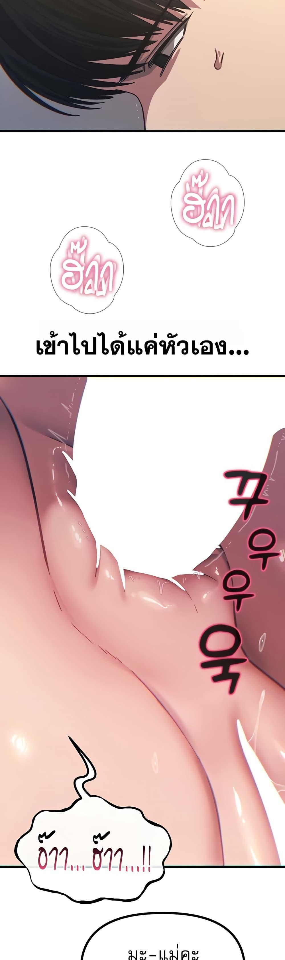 Doujin-Lc- อ่าน โดจิน มังฮวา เกาหลี ญี่ปุ่น จีน แปลไทย You Won't Get ตอนที่ 1 2 3 4 5 6 7 8 9 10 11 12 13 14 ฟรี ไม่มีโฆษณา อ่าน โดจิน Manhwa เกาหลี ญี่ปุ่น จีน เรามีครบ คัดมาให้เน้นๆ โดจิน 18+ รับประกันความฟินโดย  Doujin Lc