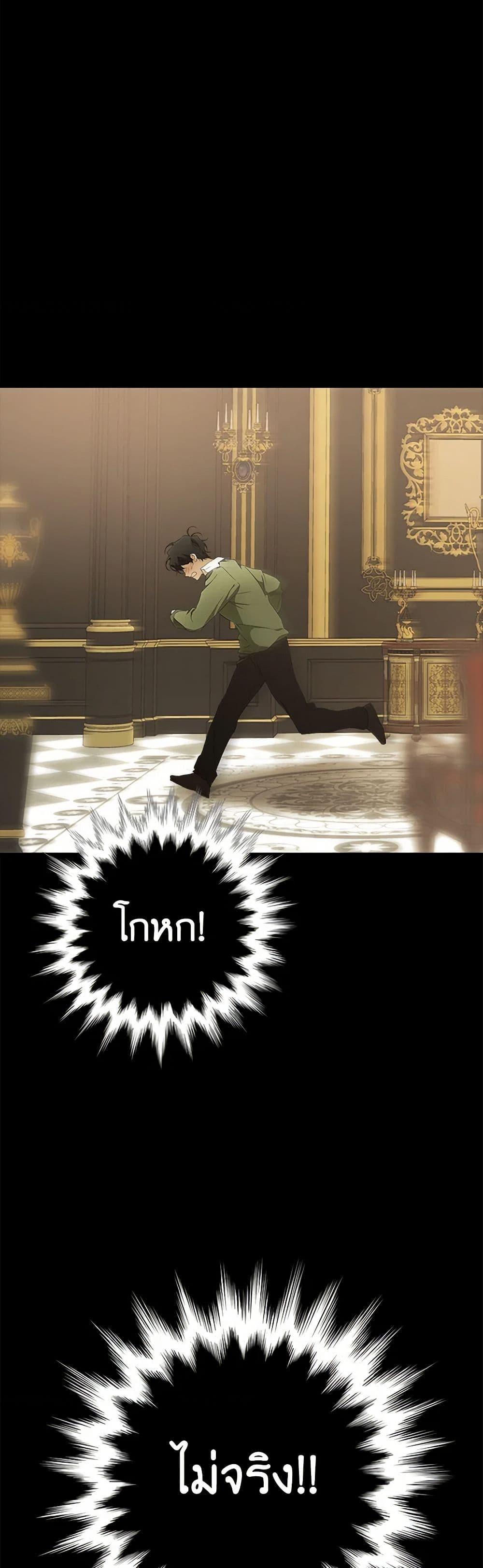 Manga-lc-com อ่านมังงะ อ่านการ์ตูน ออนไลน์ ฟรี It Was All a Mistake ตอนที่ 1 2 3 4 5 6 7 8 9 10 11 12 13 14 ฟรี ไม่มีโฆษณา Manga-lc - อ่าน มังงะ อ่าน การ์ตูน ออนไลน์ อ่านมังงะ ฟรี