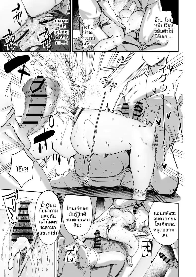 Doujin-Lc- อ่าน โดจิน มังฮวา เกาหลี ญี่ปุ่น จีน แปลไทย เวรประจำวันในชุดไมโครบิกินี่ (Signo Mandara) ตอนที่ 1 2 3 4 5 6 7 8 9 10 11 12 13 14 ฟรี ไม่มีโฆษณา อ่าน โดจิน Manhwa เกาหลี ญี่ปุ่น จีน เรามีครบ คัดมาให้เน้นๆ โดจิน 18+ รับประกันความฟินโดย  Doujin Lc