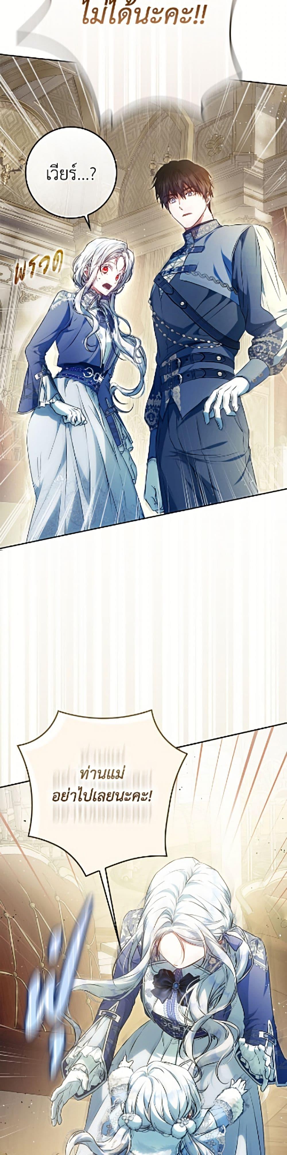 Manga-lc-com อ่านมังงะ อ่านการ์ตูน ออนไลน์ ฟรี I Became the Wife of the Male Lead ตอนที่ 1 2 3 4 5 6 7 8 9 10 11 12 13 14 ฟรี ไม่มีโฆษณา Manga-lc - อ่าน มังงะ อ่าน การ์ตูน ออนไลน์ อ่านมังงะ ฟรี