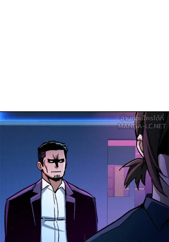 พี่ชายสายบอดี้การ์ด ตอนที่ 145 รูปที่ 75