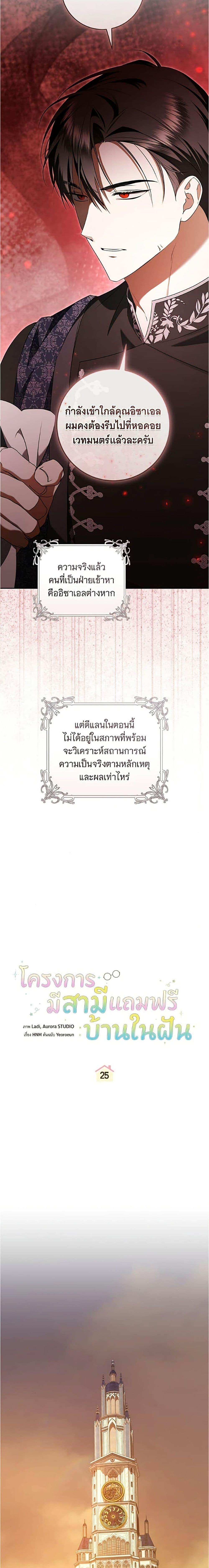 Manga-lc-com อ่านมังงะ อ่านการ์ตูน ออนไลน์ ฟรี All I Want is My Dream Home ตอนที่ 1 2 3 4 5 6 7 8 9 10 11 12 13 14 ฟรี ไม่มีโฆษณา Manga-lc - อ่าน มังงะ อ่าน การ์ตูน ออนไลน์ อ่านมังงะ ฟรี