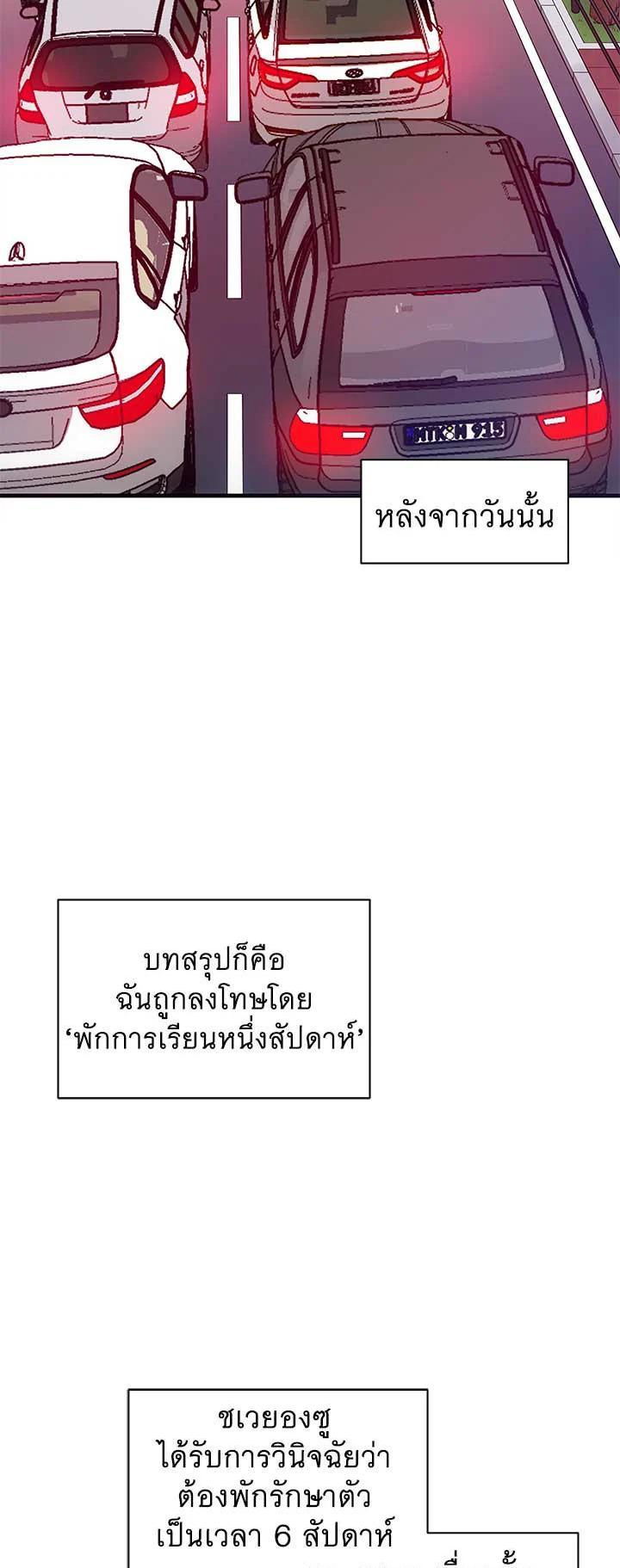 Manga-lc-com อ่านมังงะ อ่านการ์ตูน ออนไลน์ ฟรี The Descent of the Demonic Master ตอนที่ 1 2 3 4 5 6 7 8 9 10 11 12 13 14 ฟรี ไม่มีโฆษณา Manga-lc - อ่าน มังงะ อ่าน การ์ตูน ออนไลน์ อ่านมังงะ ฟรี