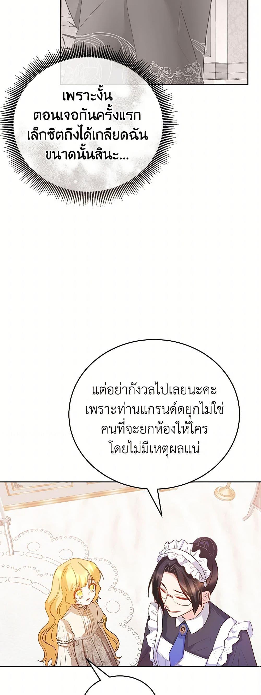 Manga-lc-com อ่านมังงะ อ่านการ์ตูน ออนไลน์ ฟรี Saved by Crazy Stepfather! ตอนที่ 1 2 3 4 5 6 7 8 9 10 11 12 13 14 ฟรี ไม่มีโฆษณา Manga-lc - อ่าน มังงะ อ่าน การ์ตูน ออนไลน์ อ่านมังงะ ฟรี