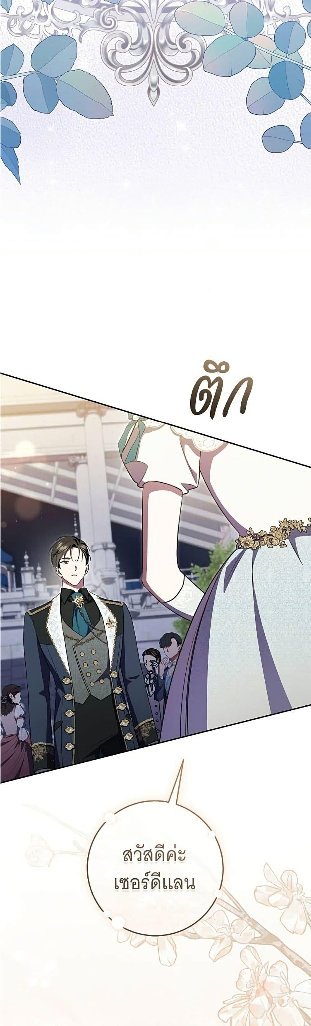 Manga-lc-com อ่านมังงะ อ่านการ์ตูน ออนไลน์ ฟรี All I Want is My Dream Home ตอนที่ 1 2 3 4 5 6 7 8 9 10 11 12 13 14 ฟรี ไม่มีโฆษณา Manga-lc - อ่าน มังงะ อ่าน การ์ตูน ออนไลน์ อ่านมังงะ ฟรี