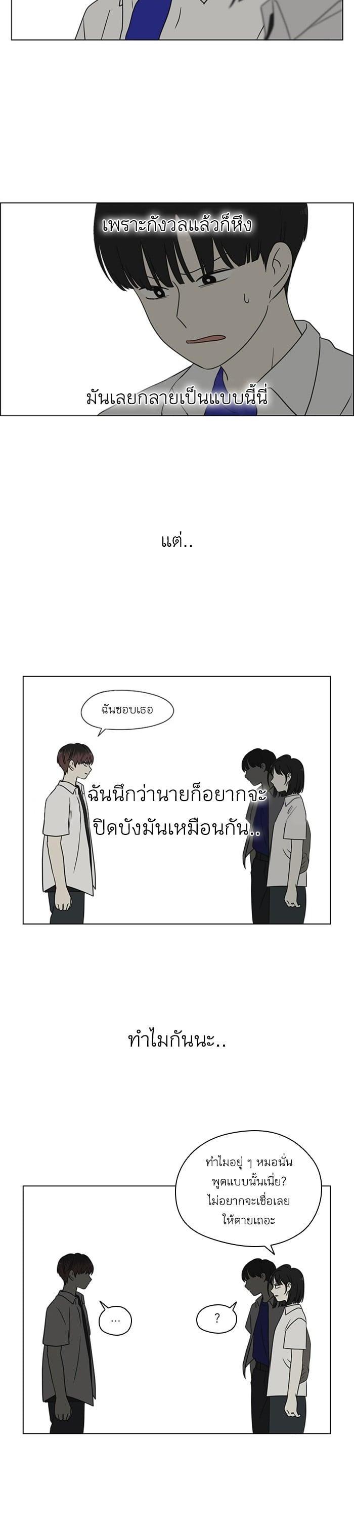 Manga-lc-com อ่านมังงะ อ่านการ์ตูน ออนไลน์ ฟรี Love Revolution รักนี้ต้องปฏิวัติ ตอนที่ 1 2 3 4 5 6 7 8 9 10 11 12 13 14 ฟรี ไม่มีโฆษณา Manga-lc - อ่าน มังงะ อ่าน การ์ตูน ออนไลน์ อ่านมังงะ ฟรี