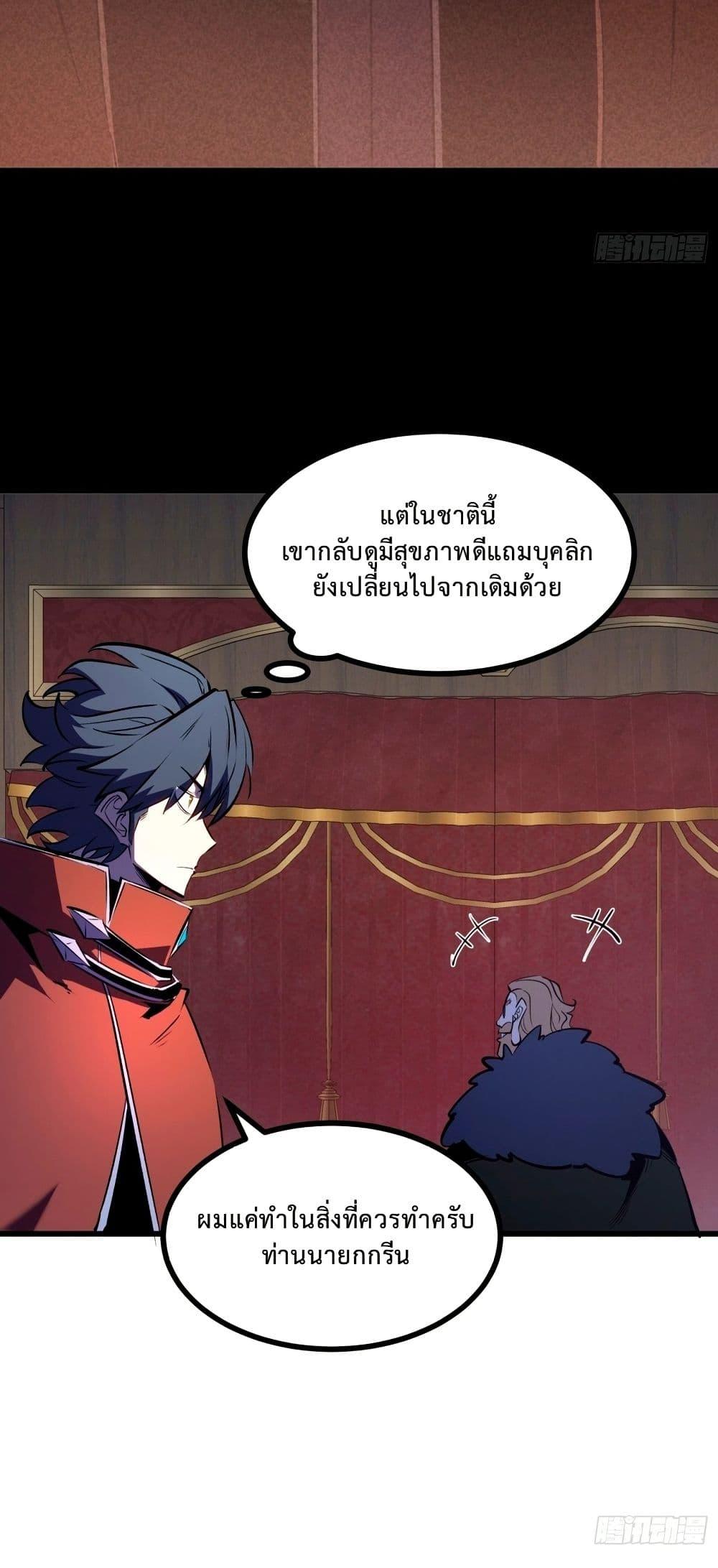 Manga-lc-com อ่านมังงะ อ่านการ์ตูน ออนไลน์ ฟรี Rebirth of the Super Battle God ตอนที่ 1 2 3 4 5 6 7 8 9 10 11 12 13 14 ฟรี ไม่มีโฆษณา Manga-lc - อ่าน มังงะ อ่าน การ์ตูน ออนไลน์ อ่านมังงะ ฟรี