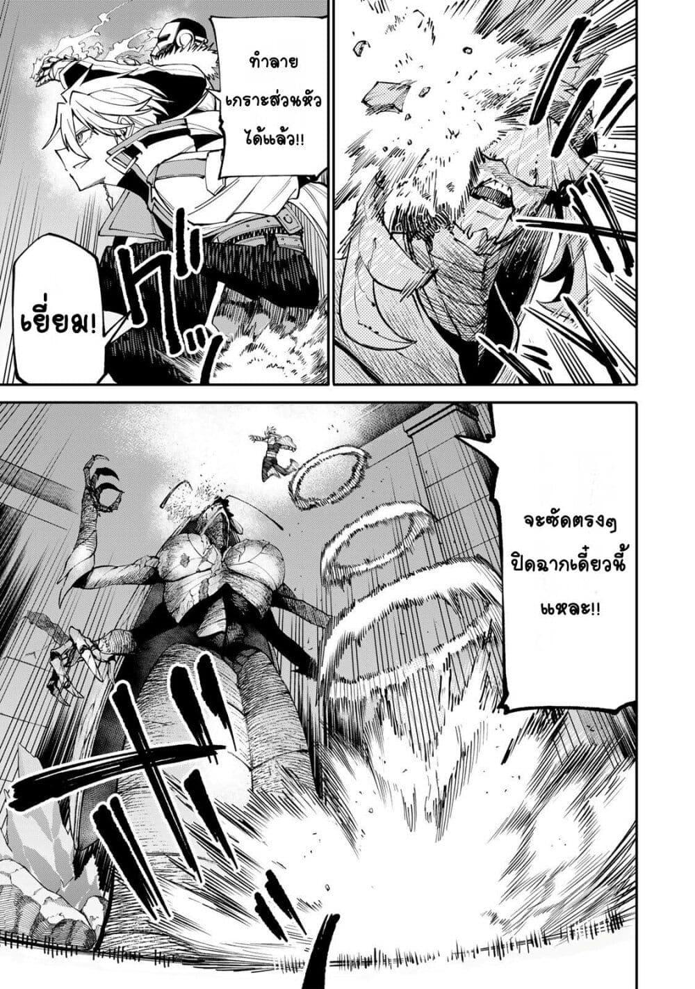 Manga-lc-com อ่านมังงะ อ่านการ์ตูน ออนไลน์ ฟรี I’m a Mother Adventurer, and Thanks to the Login Bonus, I’ve Unlocked the Skill “Housewife.” ตอนที่ 1 2 3 4 5 6 7 8 9 10 11 12 13 14 ฟรี ไม่มีโฆษณา Manga-lc - อ่าน มังงะ อ่าน การ์ตูน ออนไลน์ อ่านมังงะ ฟรี