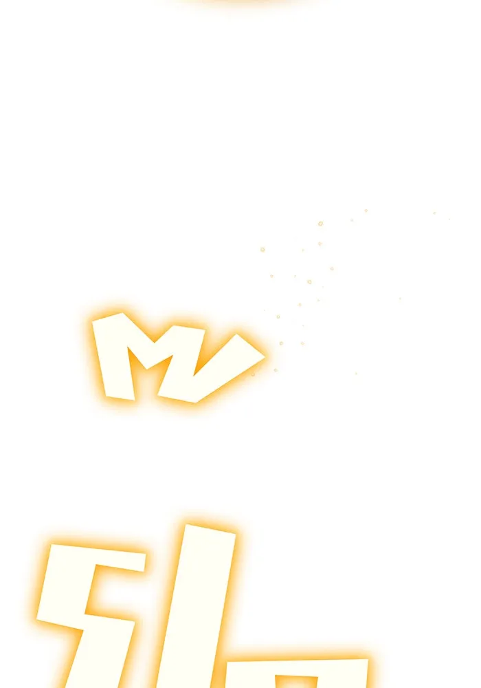 จอมเวทเกิดใหม่ในรอบ 66666 ปี ตอนที่ 24 รูปที่ 176