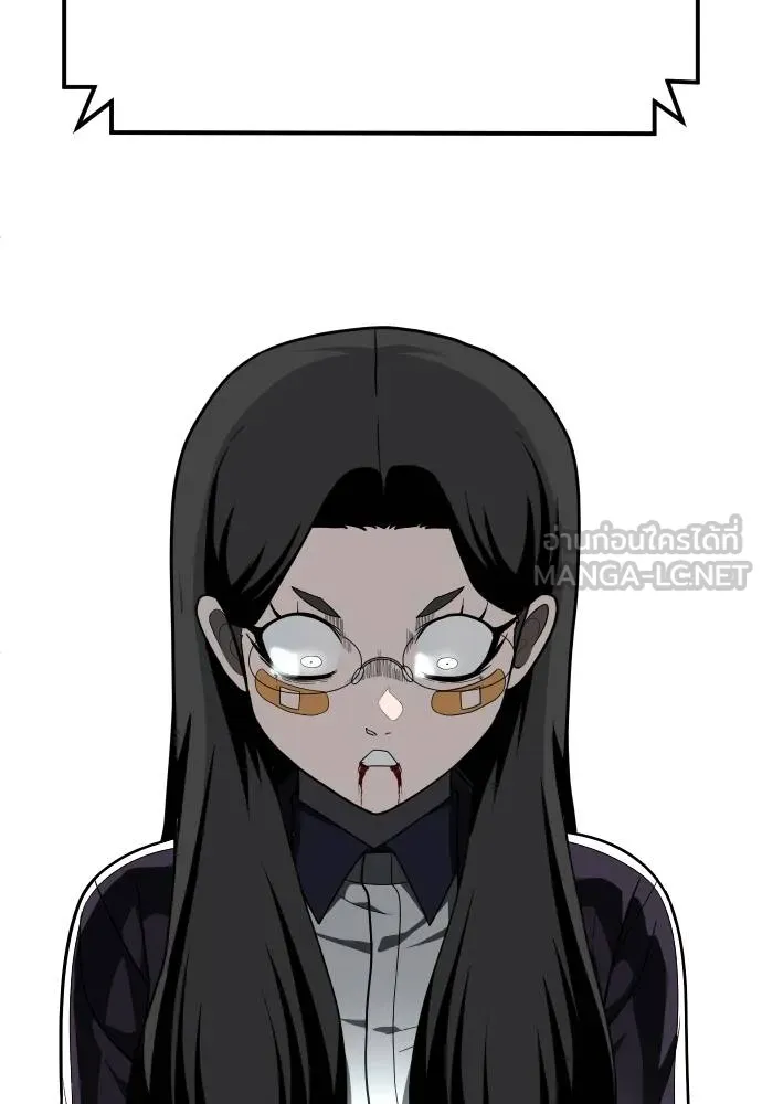 สนามเด็กล่า ตอนที่ 43 รูปที่ 72