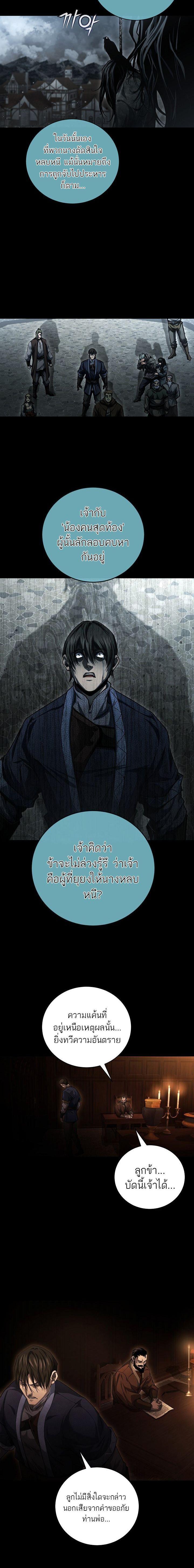 Manga-lc-com อ่านมังงะ อ่านการ์ตูน ออนไลน์ ฟรี Half Blood ตอนที่ 1 2 3 4 5 6 7 8 9 10 11 12 13 14 ฟรี ไม่มีโฆษณา Manga-lc - อ่าน มังงะ อ่าน การ์ตูน ออนไลน์ อ่านมังงะ ฟรี