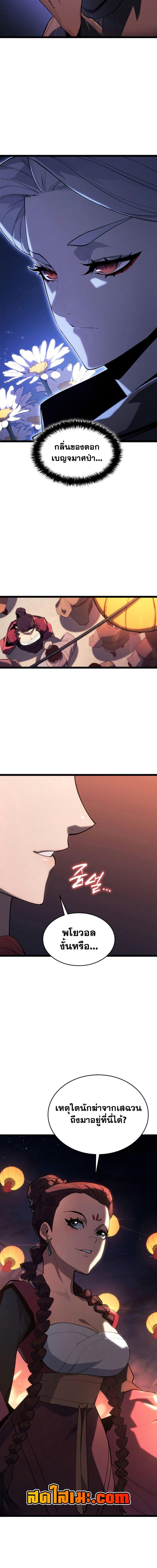 Manga-lc-com อ่านมังงะ อ่านการ์ตูน ออนไลน์ ฟรี Reaper of the Drifting Moon ตอนที่ 1 2 3 4 5 6 7 8 9 10 11 12 13 14 ฟรี ไม่มีโฆษณา Manga-lc - อ่าน มังงะ อ่าน การ์ตูน ออนไลน์ อ่านมังงะ ฟรี