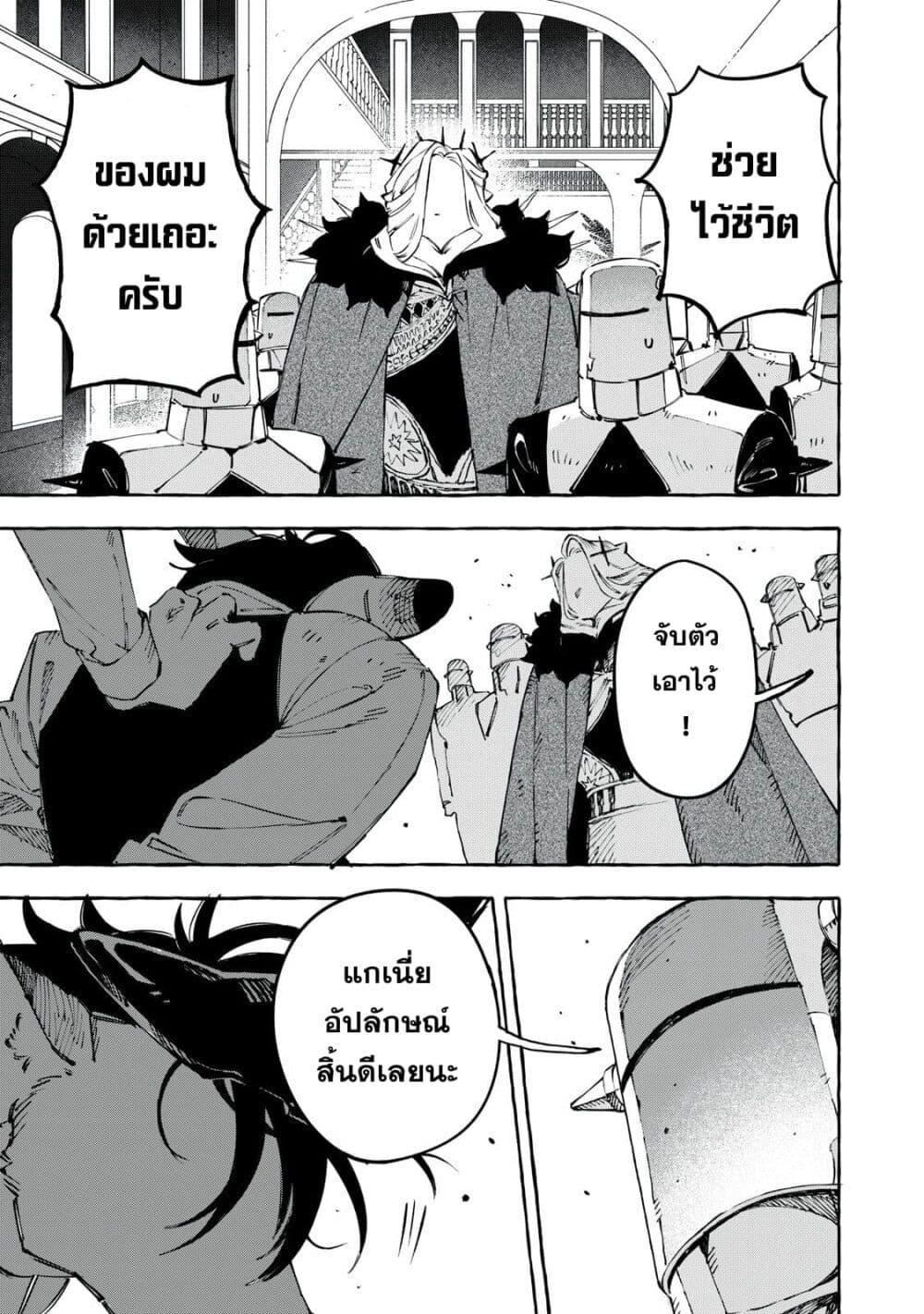 Manga-lc-com อ่านมังงะ อ่านการ์ตูน ออนไลน์ ฟรี Dog Matic ตอนที่ 1 2 3 4 5 6 7 8 9 10 11 12 13 14 ฟรี ไม่มีโฆษณา Manga-lc - อ่าน มังงะ อ่าน การ์ตูน ออนไลน์ อ่านมังงะ ฟรี