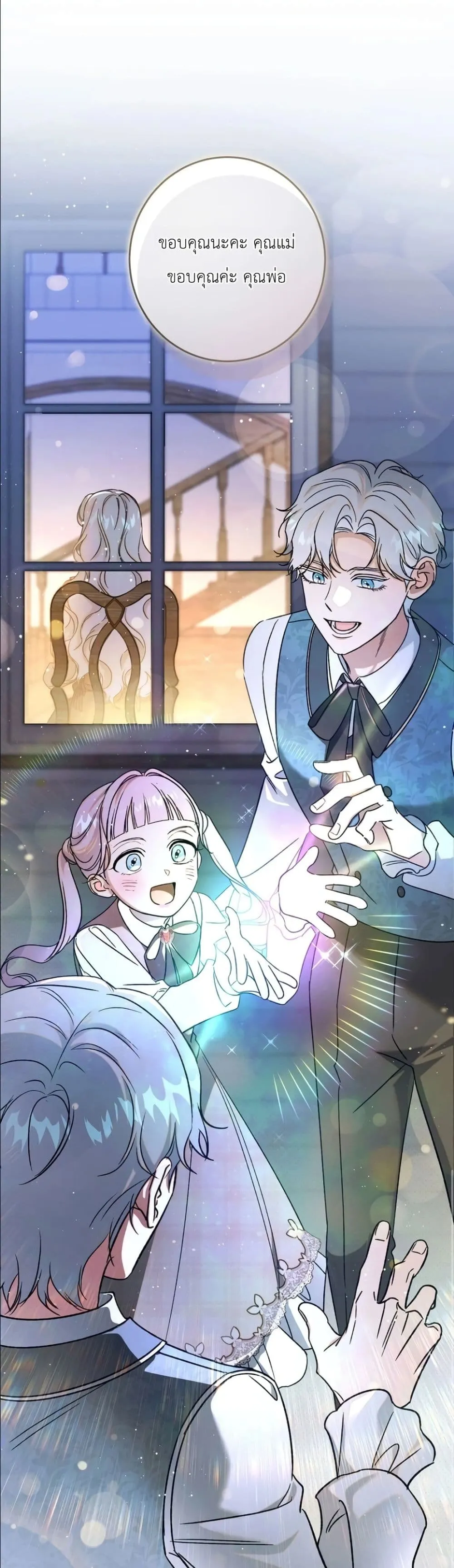 Manga-lc-com อ่านมังงะ อ่านการ์ตูน ออนไลน์ ฟรี Dating the Emperor in Secret, but I Don’t Know About It ตอนที่ 1 2 3 4 5 6 7 8 9 10 11 12 13 14 ฟรี ไม่มีโฆษณา Manga-lc - อ่าน มังงะ อ่าน การ์ตูน ออนไลน์ อ่านมังงะ ฟรี