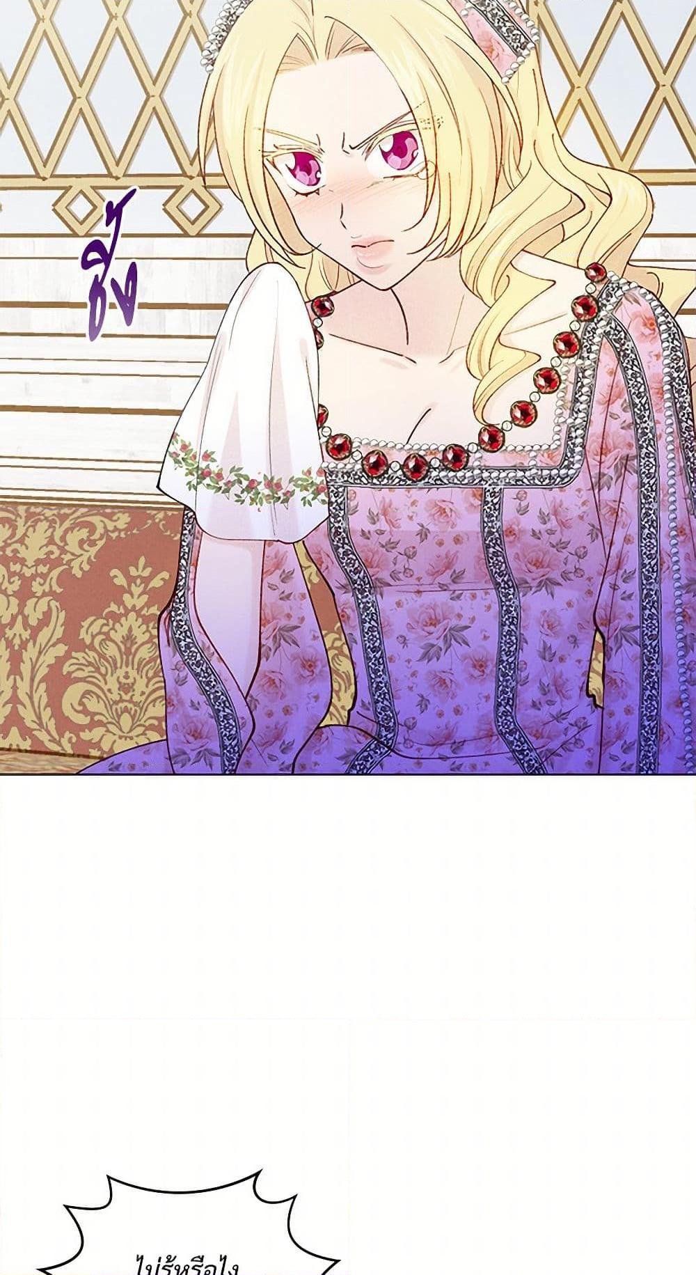 Manga-lc-com อ่านมังงะ อ่านการ์ตูน ออนไลน์ ฟรี Iris – The Lady and Her Smartphone ตอนที่ 1 2 3 4 5 6 7 8 9 10 11 12 13 14 ฟรี ไม่มีโฆษณา Manga-lc - อ่าน มังงะ อ่าน การ์ตูน ออนไลน์ อ่านมังงะ ฟรี