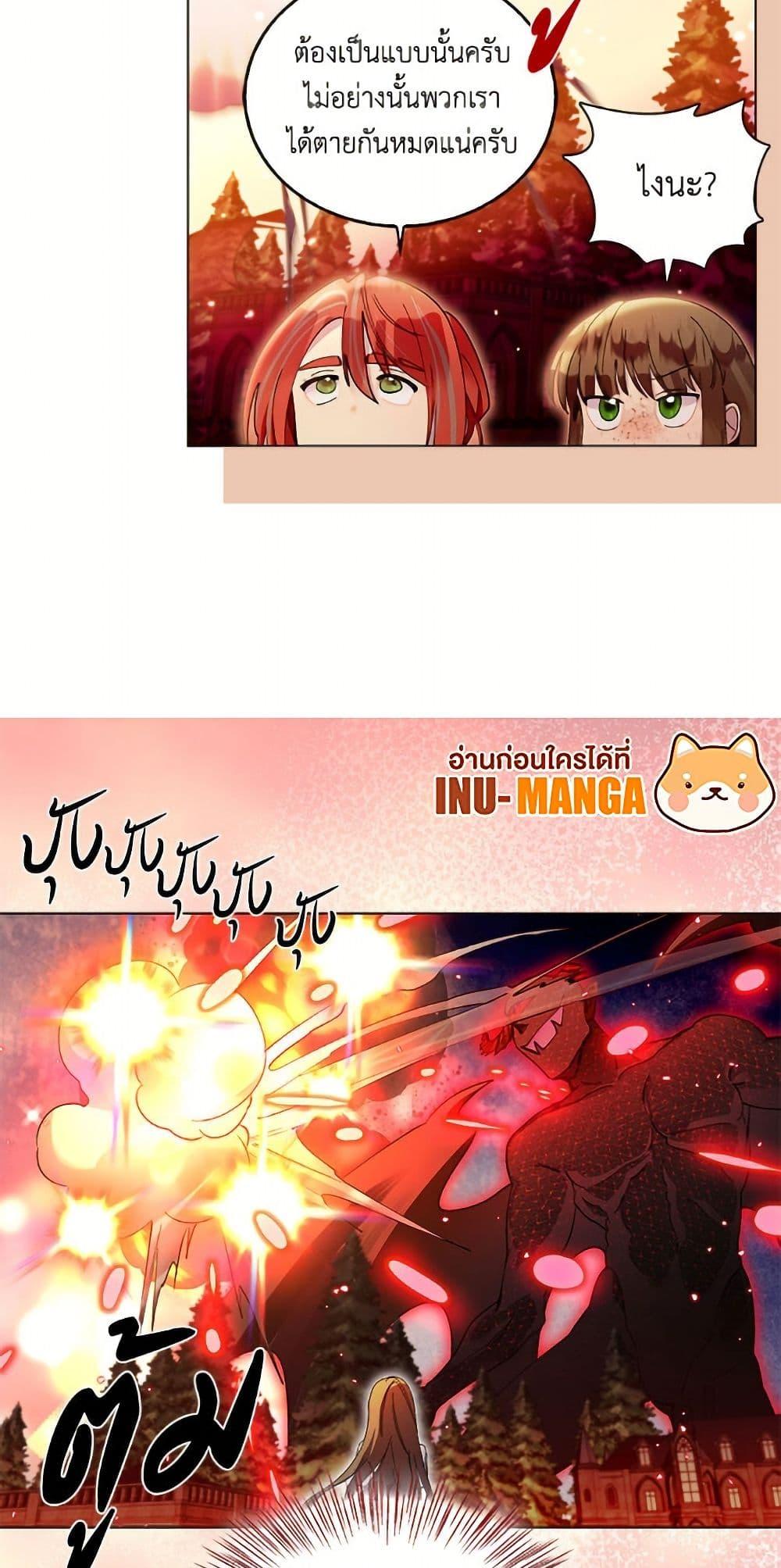 Manga-lc-com อ่านมังงะ อ่านการ์ตูน ออนไลน์ ฟรี Miss Not-So Sidekick ตอนที่ 1 2 3 4 5 6 7 8 9 10 11 12 13 14 ฟรี ไม่มีโฆษณา Manga-lc - อ่าน มังงะ อ่าน การ์ตูน ออนไลน์ อ่านมังงะ ฟรี