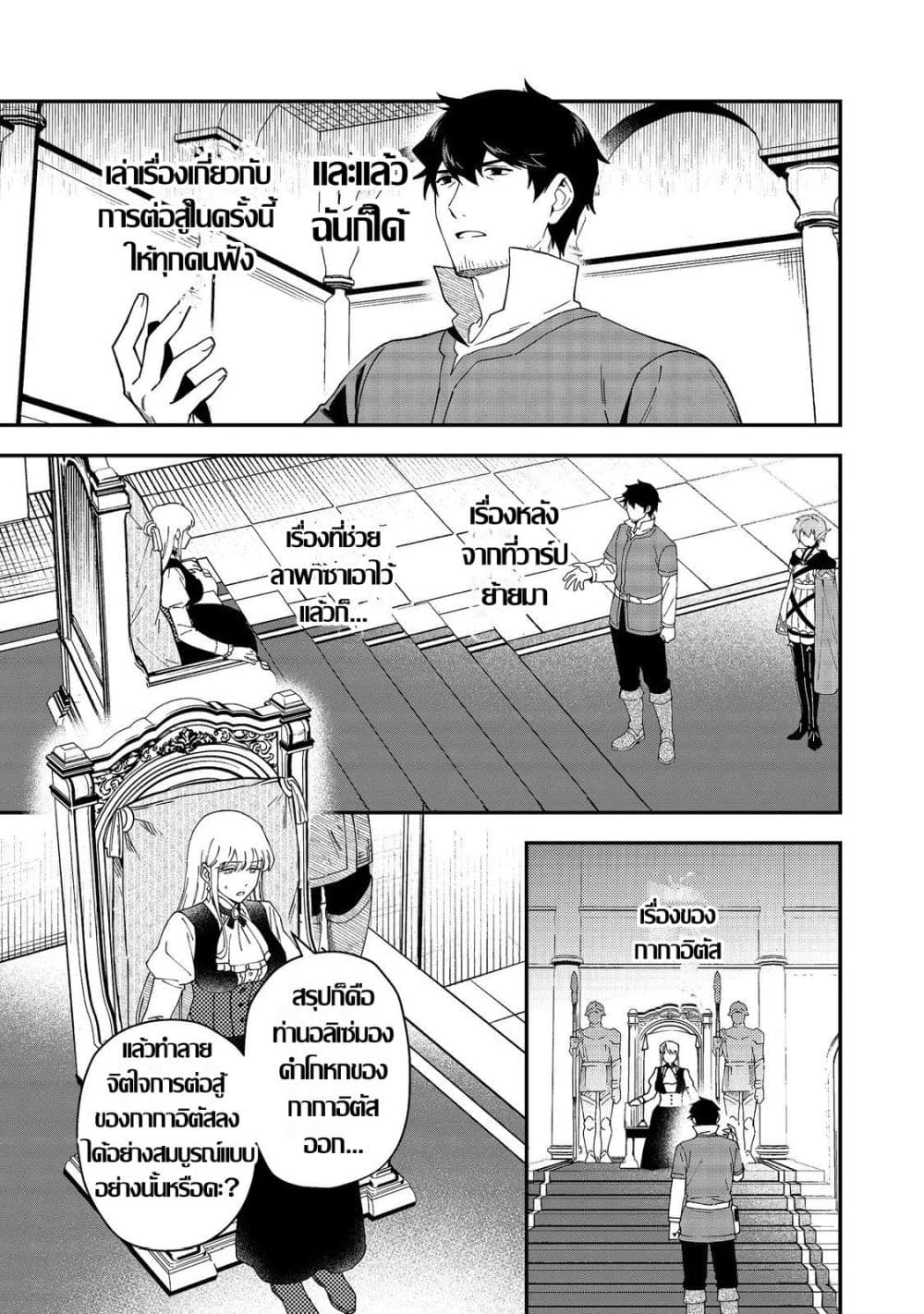 Manga-lc-com อ่านมังงะ อ่านการ์ตูน ออนไลน์ ฟรี Hirotta Dorei-tachi ga Tabidatte Haya Juunen Nazeka Ore ga D ตอนที่ 1 2 3 4 5 6 7 8 9 10 11 12 13 14 ฟรี ไม่มีโฆษณา Manga-lc - อ่าน มังงะ อ่าน การ์ตูน ออนไลน์ อ่านมังงะ ฟรี