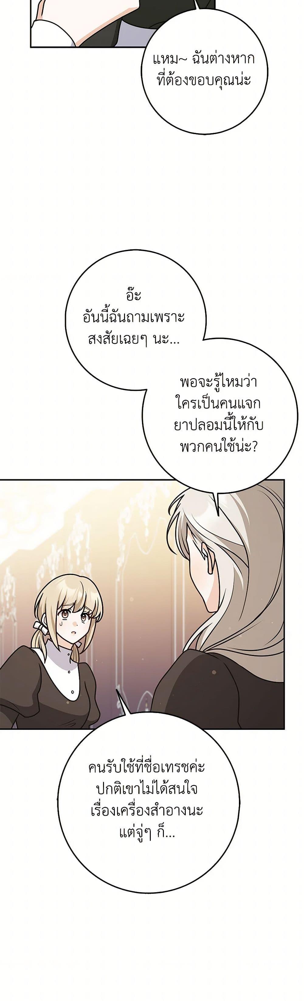 Manga-lc-com อ่านมังงะ อ่านการ์ตูน ออนไลน์ ฟรี Friends Shouldn’t Act This Way ตอนที่ 1 2 3 4 5 6 7 8 9 10 11 12 13 14 ฟรี ไม่มีโฆษณา Manga-lc - อ่าน มังงะ อ่าน การ์ตูน ออนไลน์ อ่านมังงะ ฟรี