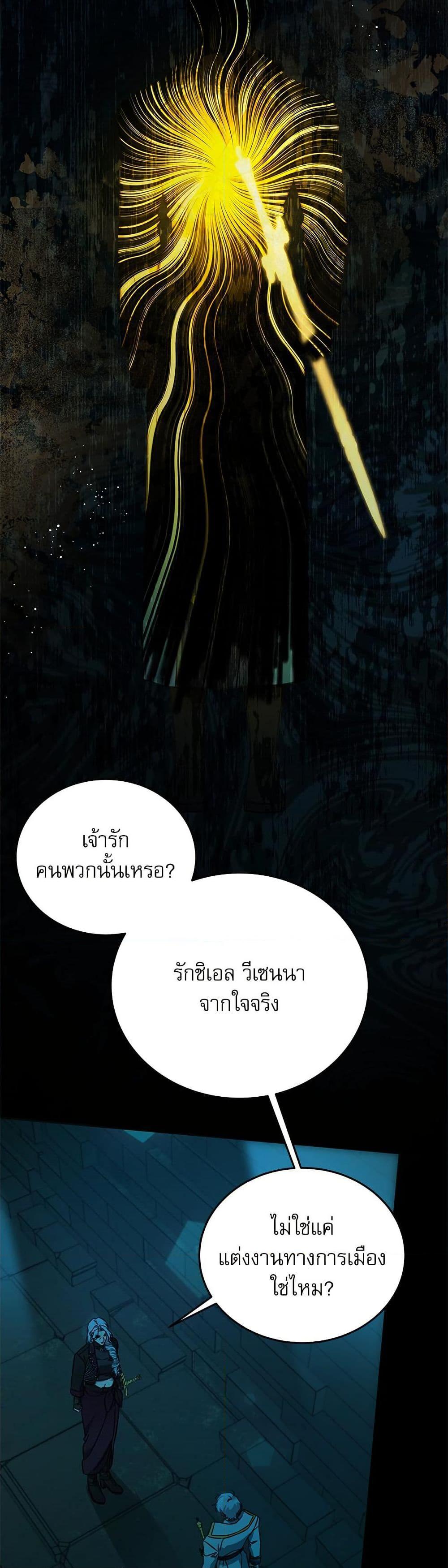 Manga-lc-com อ่านมังงะ อ่านการ์ตูน ออนไลน์ ฟรี Saving the Villain Who was Abandoned by the Female Lead ตอนที่ 1 2 3 4 5 6 7 8 9 10 11 12 13 14 ฟรี ไม่มีโฆษณา Manga-lc - อ่าน มังงะ อ่าน การ์ตูน ออนไลน์ อ่านมังงะ ฟรี