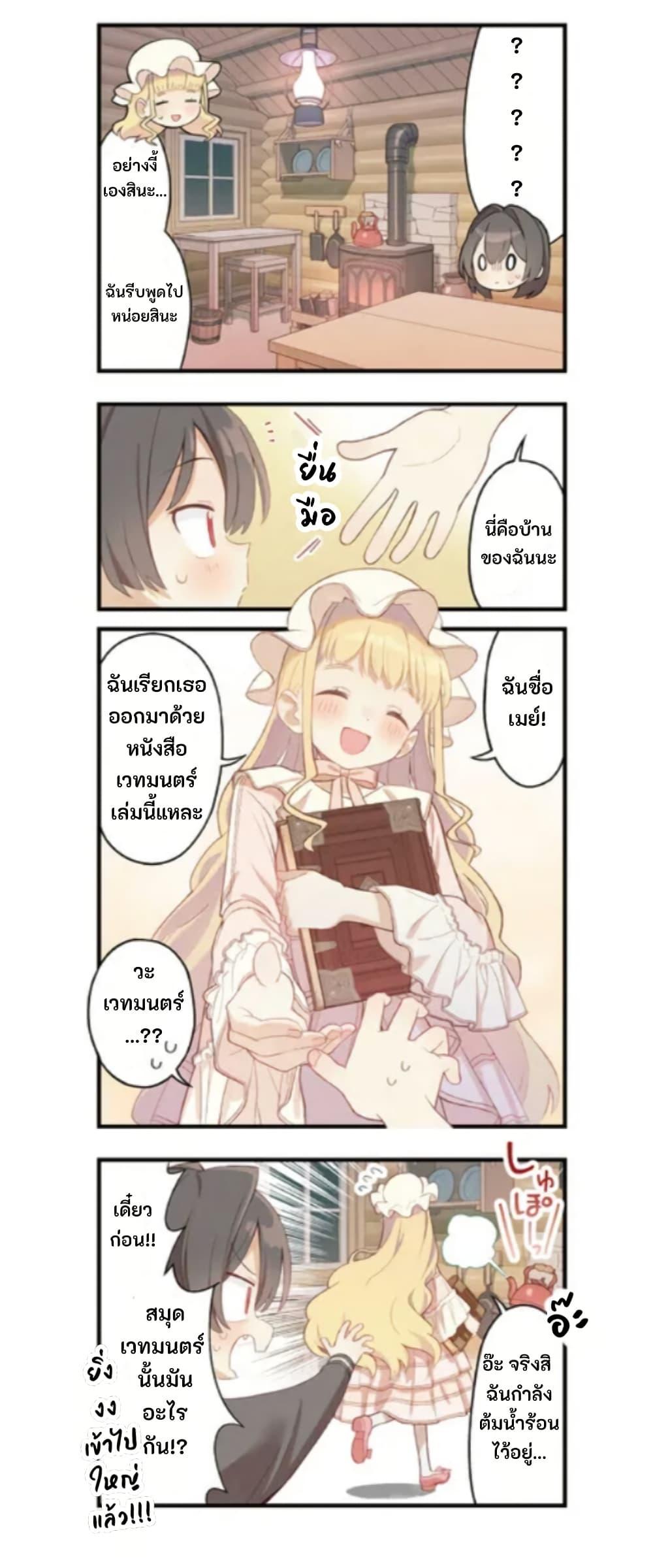 Manga-lc-com อ่านมังงะ อ่านการ์ตูน ออนไลน์ ฟรี Yumeji Akari to Mahou no Hon ตอนที่ 1 2 3 4 5 6 7 8 9 10 11 12 13 14 ฟรี ไม่มีโฆษณา Manga-lc - อ่าน มังงะ อ่าน การ์ตูน ออนไลน์ อ่านมังงะ ฟรี