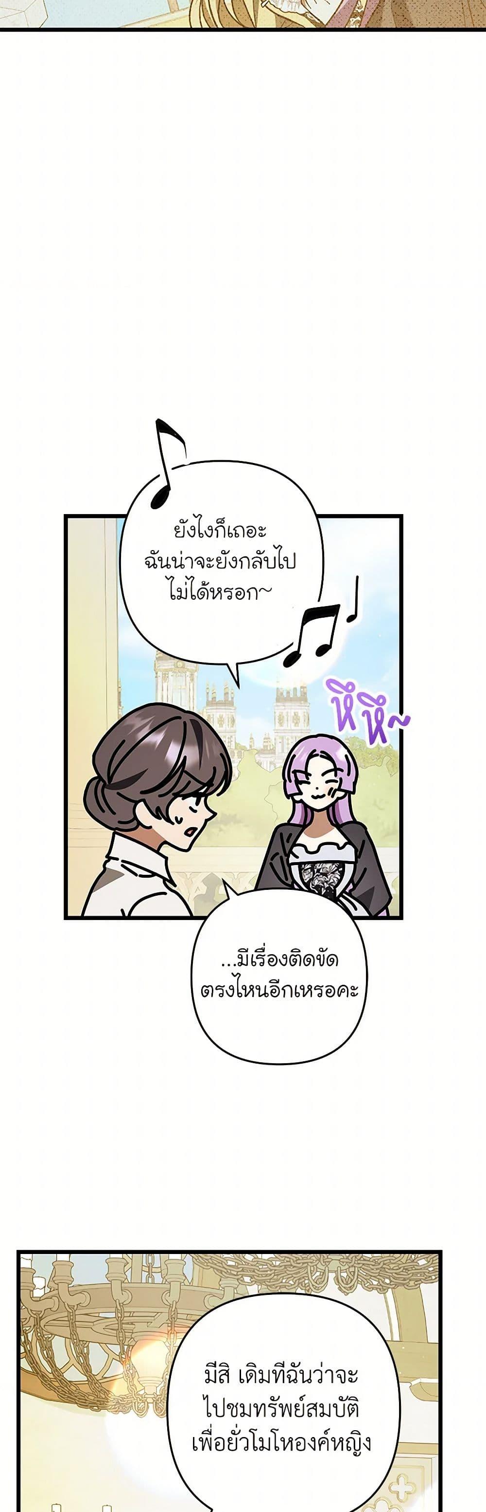 Manga-lc-com อ่านมังงะ อ่านการ์ตูน ออนไลน์ ฟรี The Male Lead Proposed to Me ตอนที่ 1 2 3 4 5 6 7 8 9 10 11 12 13 14 ฟรี ไม่มีโฆษณา Manga-lc - อ่าน มังงะ อ่าน การ์ตูน ออนไลน์ อ่านมังงะ ฟรี