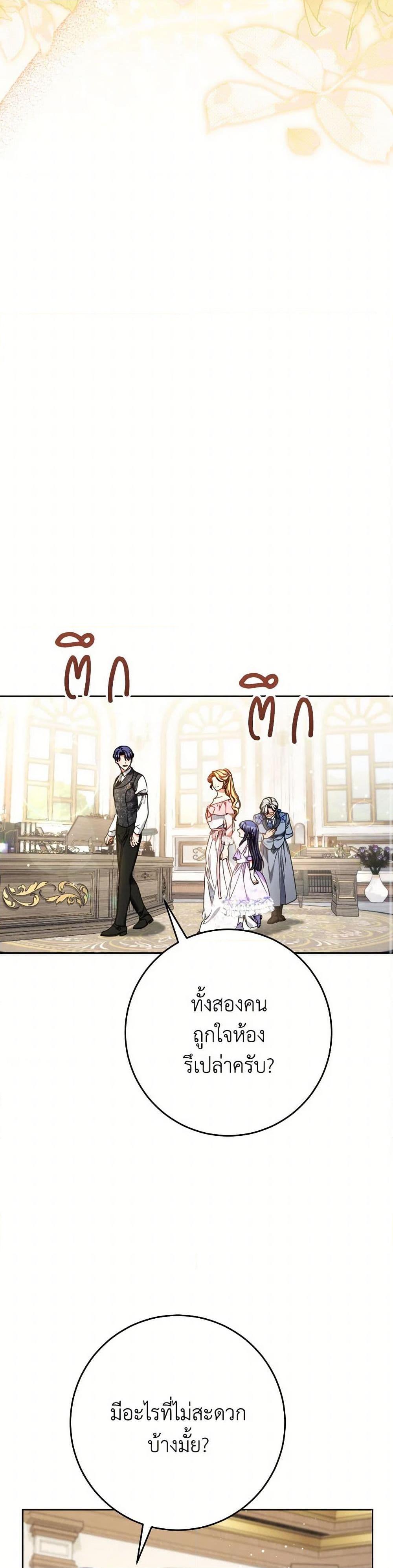 Manga-lc-com อ่านมังงะ อ่านการ์ตูน ออนไลน์ ฟรี I Raised My Younger Sister Beautifully ตอนที่ 1 2 3 4 5 6 7 8 9 10 11 12 13 14 ฟรี ไม่มีโฆษณา Manga-lc - อ่าน มังงะ อ่าน การ์ตูน ออนไลน์ อ่านมังงะ ฟรี