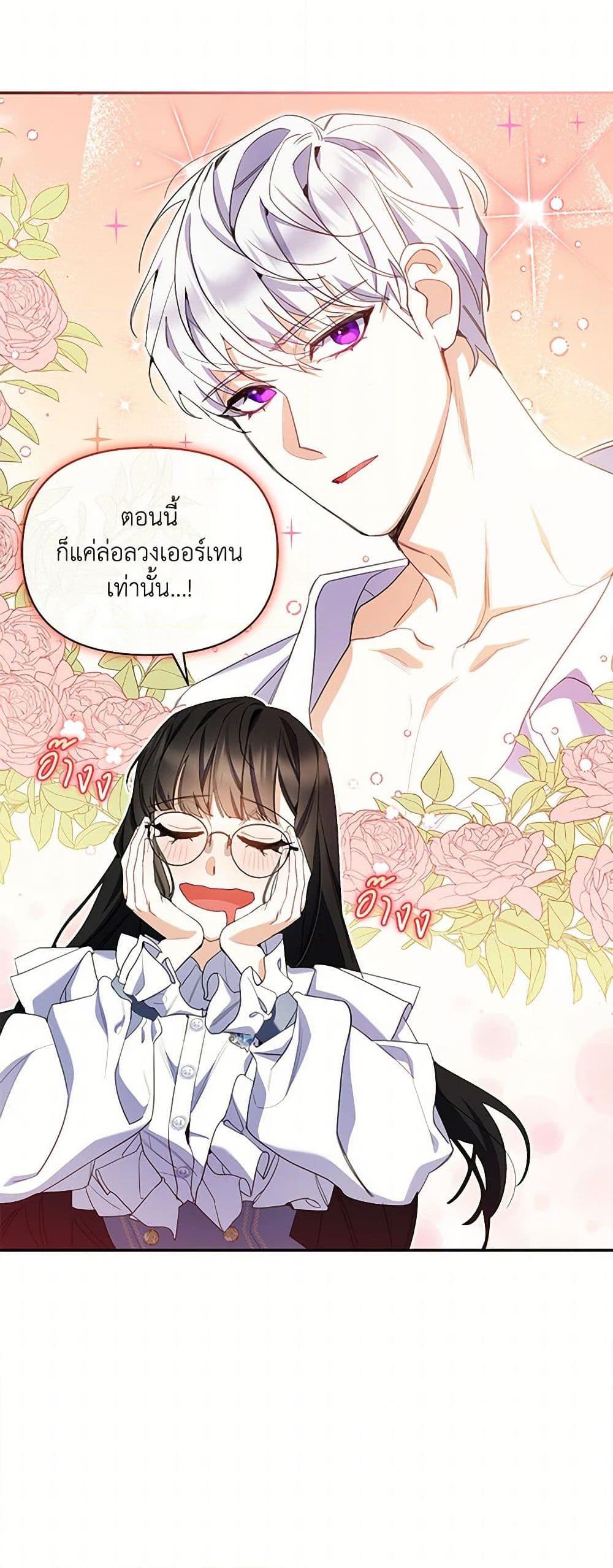 Manga-lc-com อ่านมังงะ อ่านการ์ตูน ออนไลน์ ฟรี Reforming My Regretful Husband ตอนที่ 1 2 3 4 5 6 7 8 9 10 11 12 13 14 ฟรี ไม่มีโฆษณา Manga-lc - อ่าน มังงะ อ่าน การ์ตูน ออนไลน์ อ่านมังงะ ฟรี